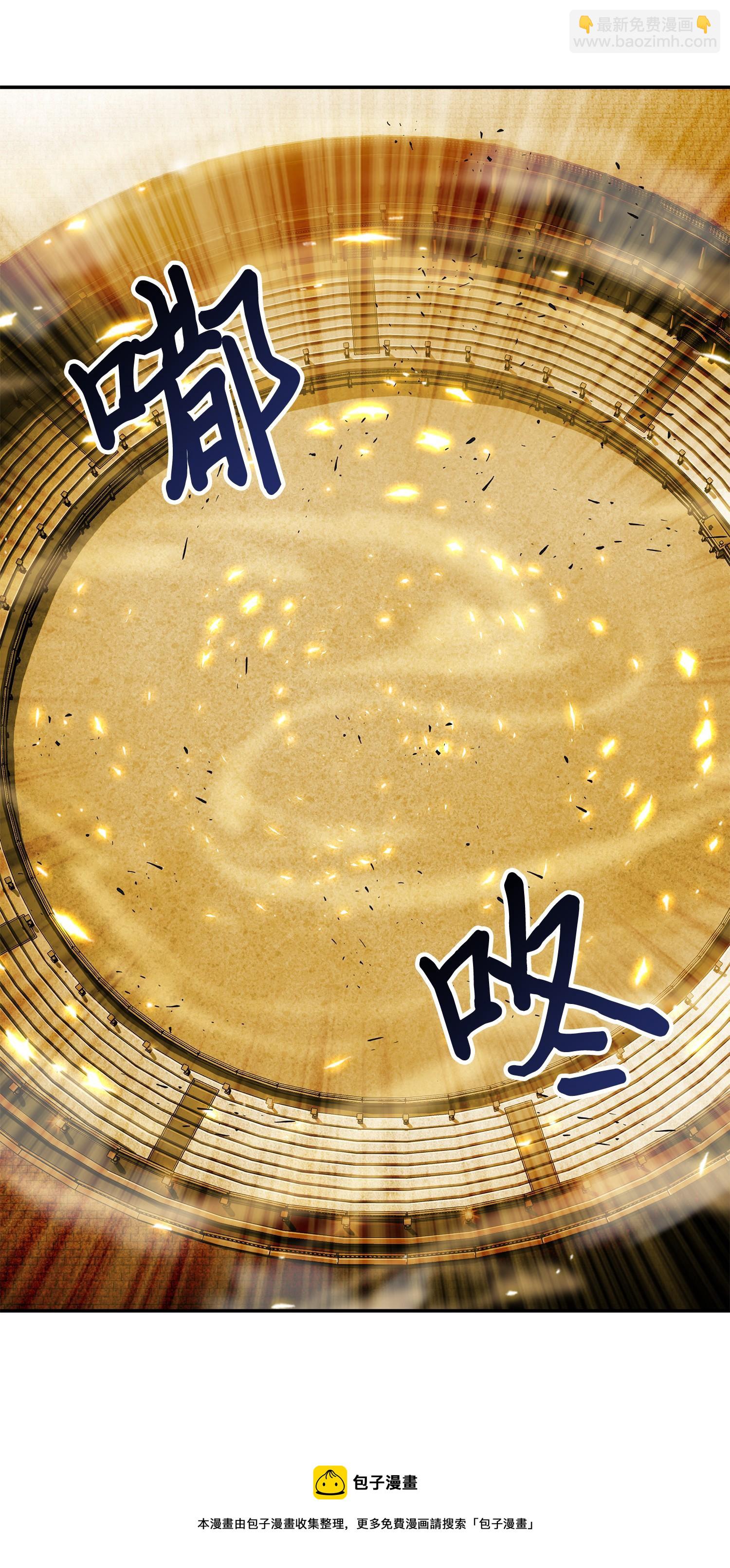 100 大型揭露现场(1/2)-第101话