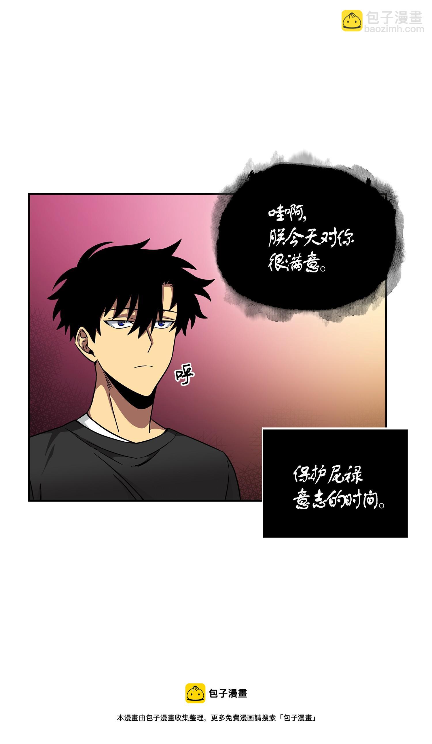 100 大型揭露现场(1/2)-第101话