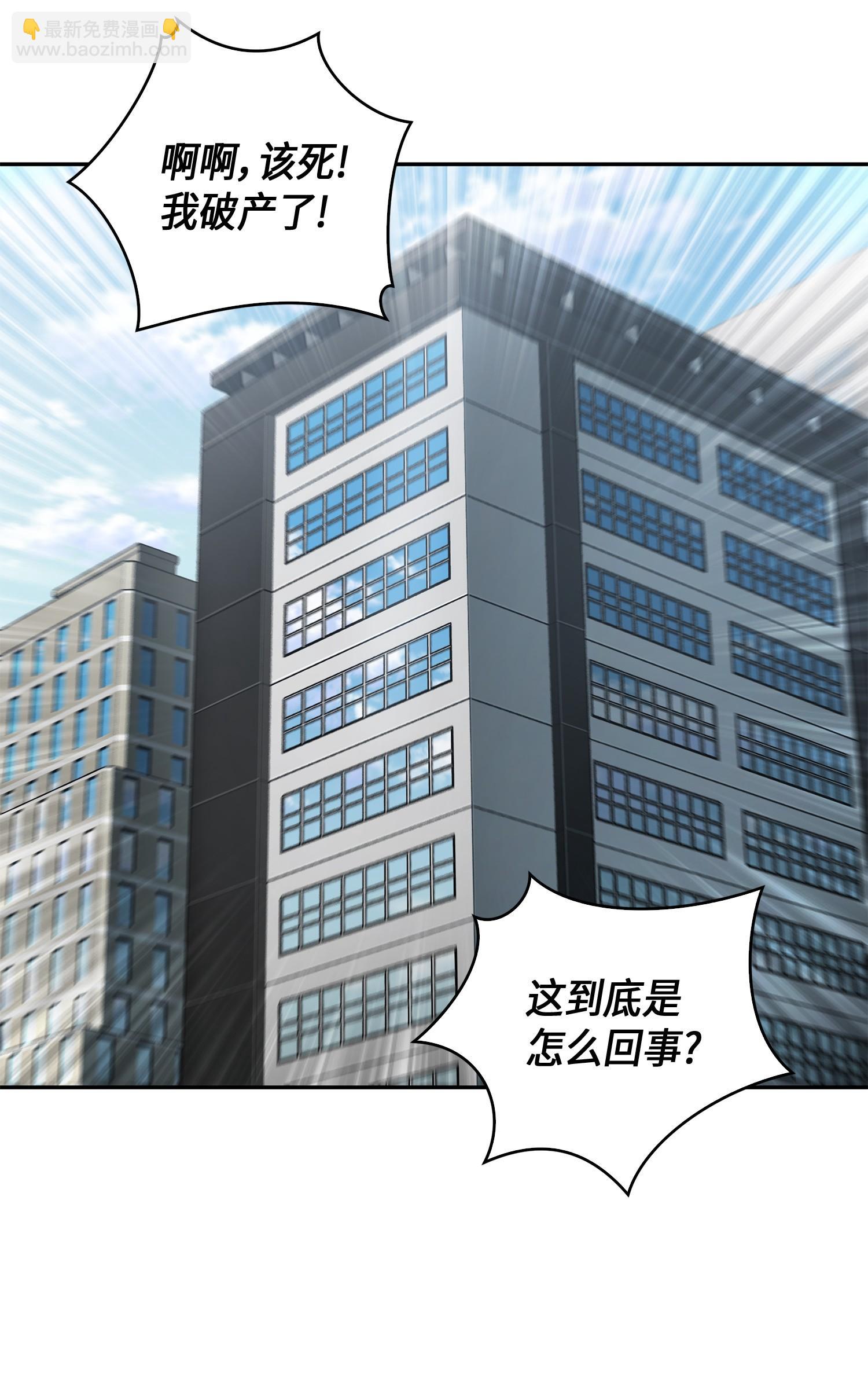 100 大型揭露现场(1/2)-第101话