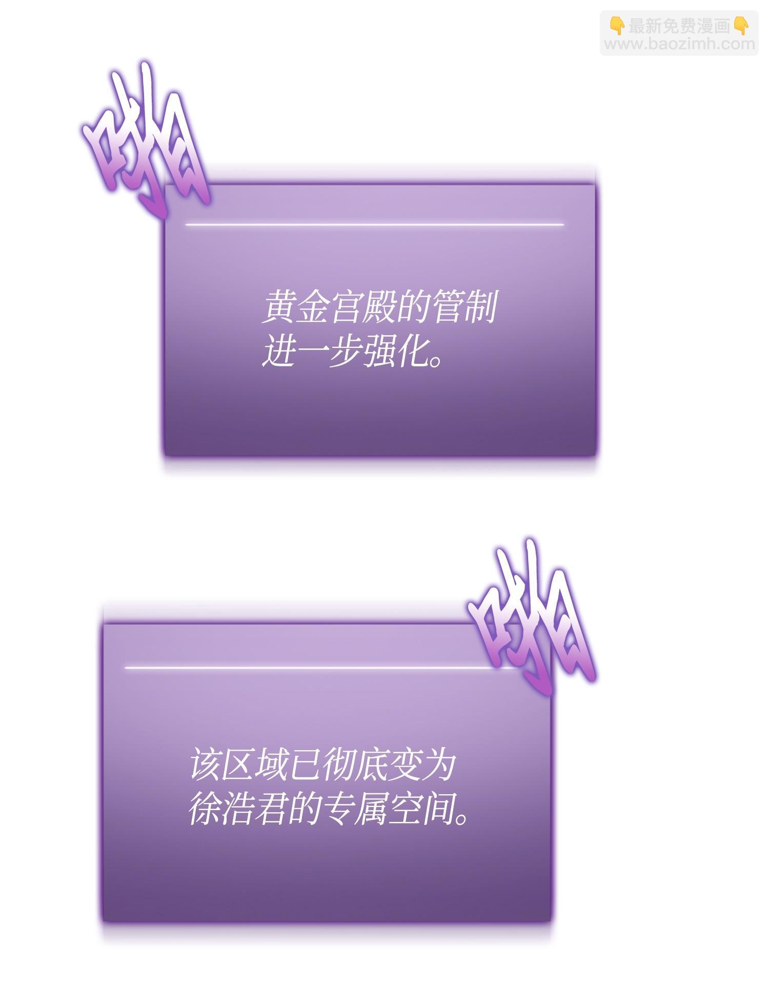 100 大型揭露现场(1/2)-第101话