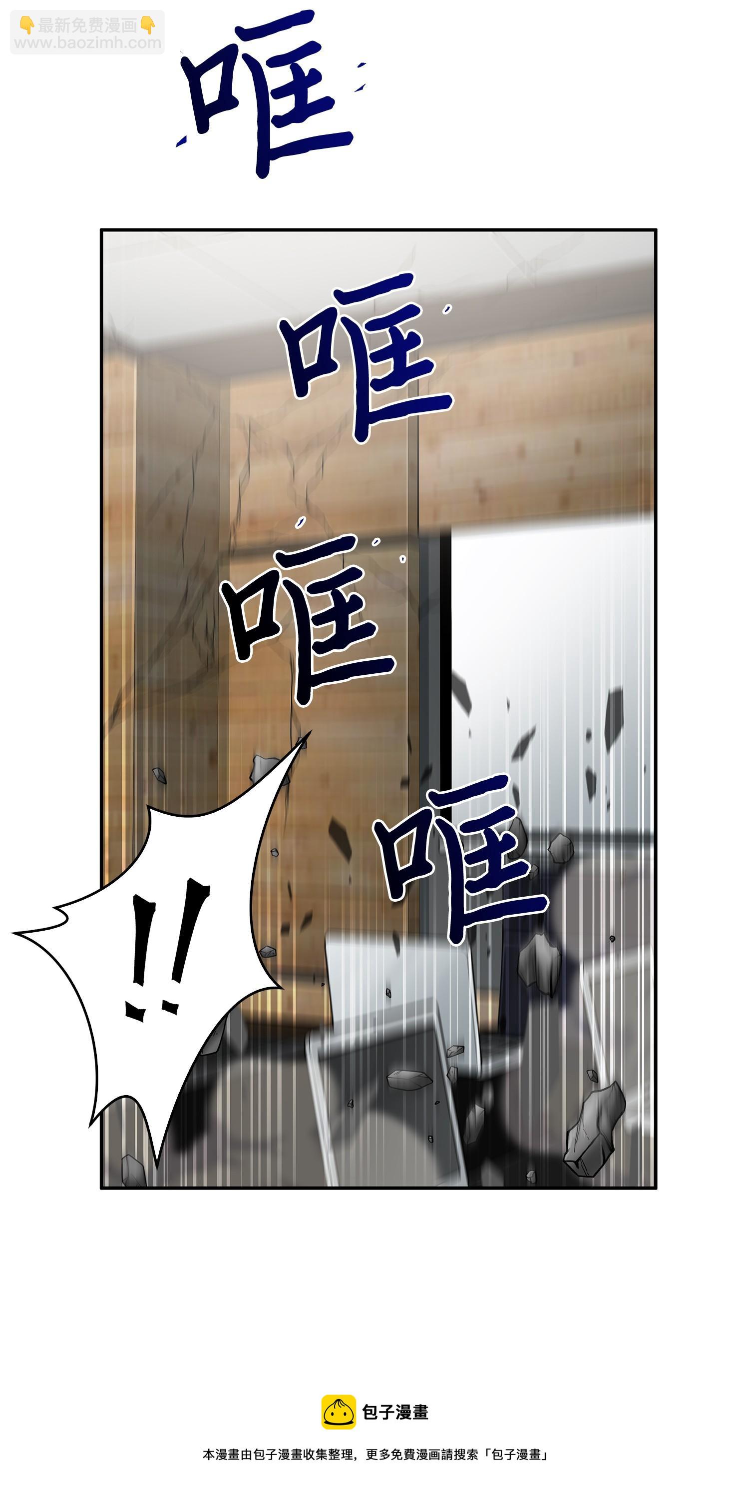 100 大型揭露现场(1/2)-第101话