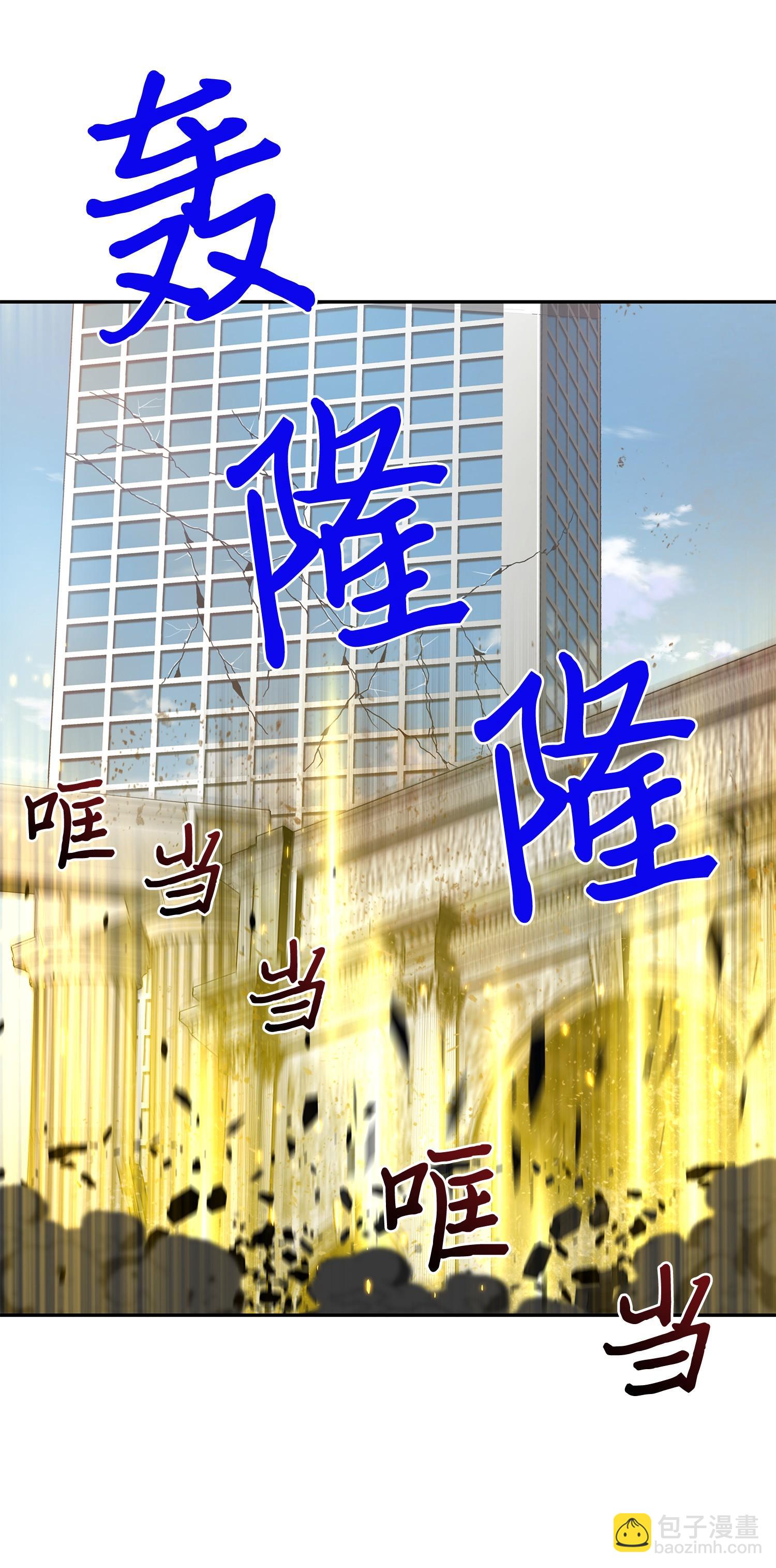 100 大型揭露现场(1/2)-第101话