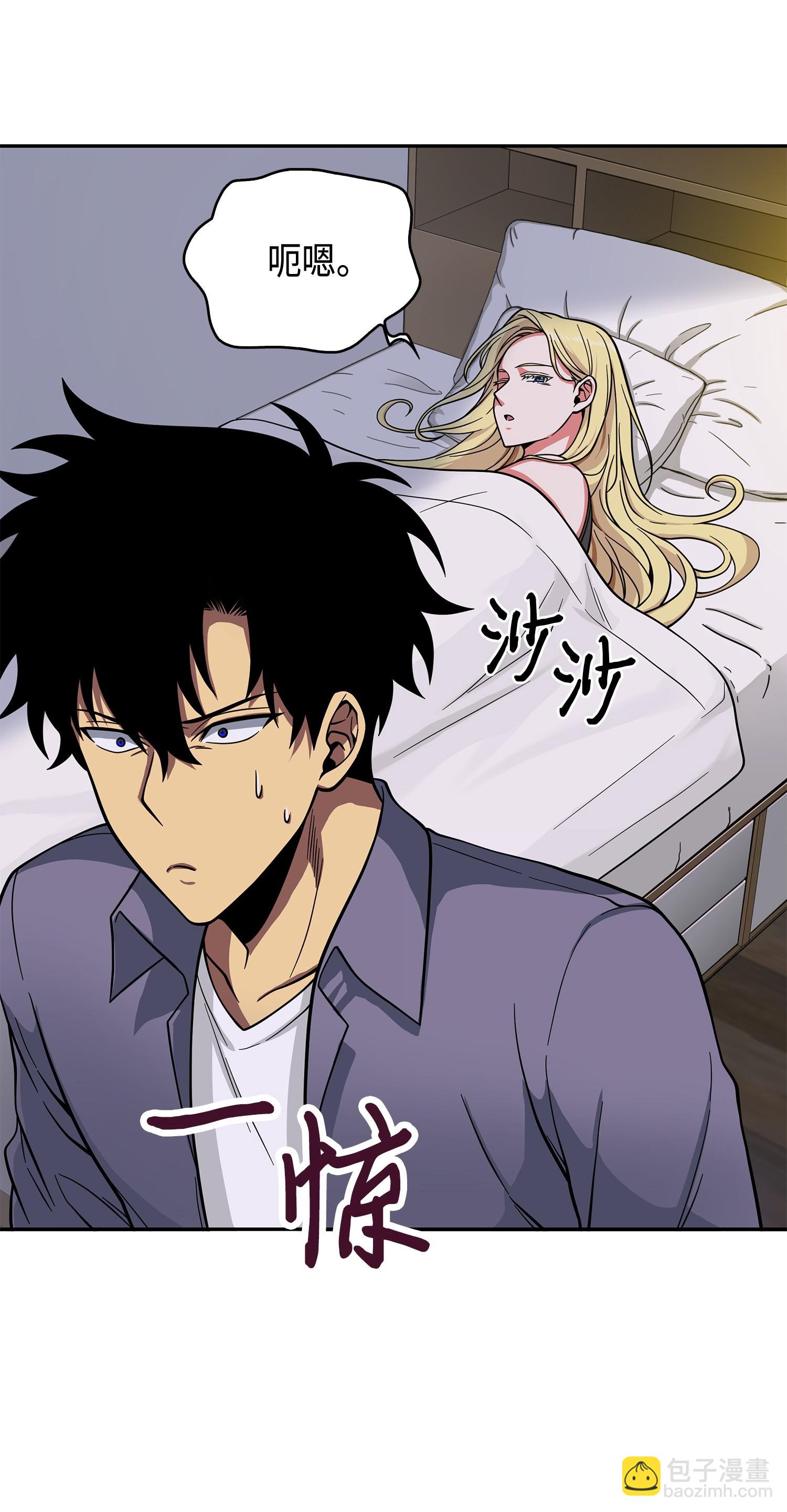 102 解锁新技能(1/2)-第103话
