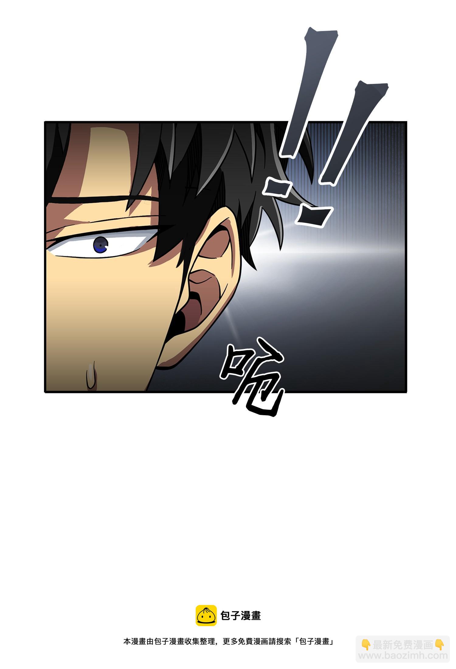 102 解锁新技能(1/2)-第103话