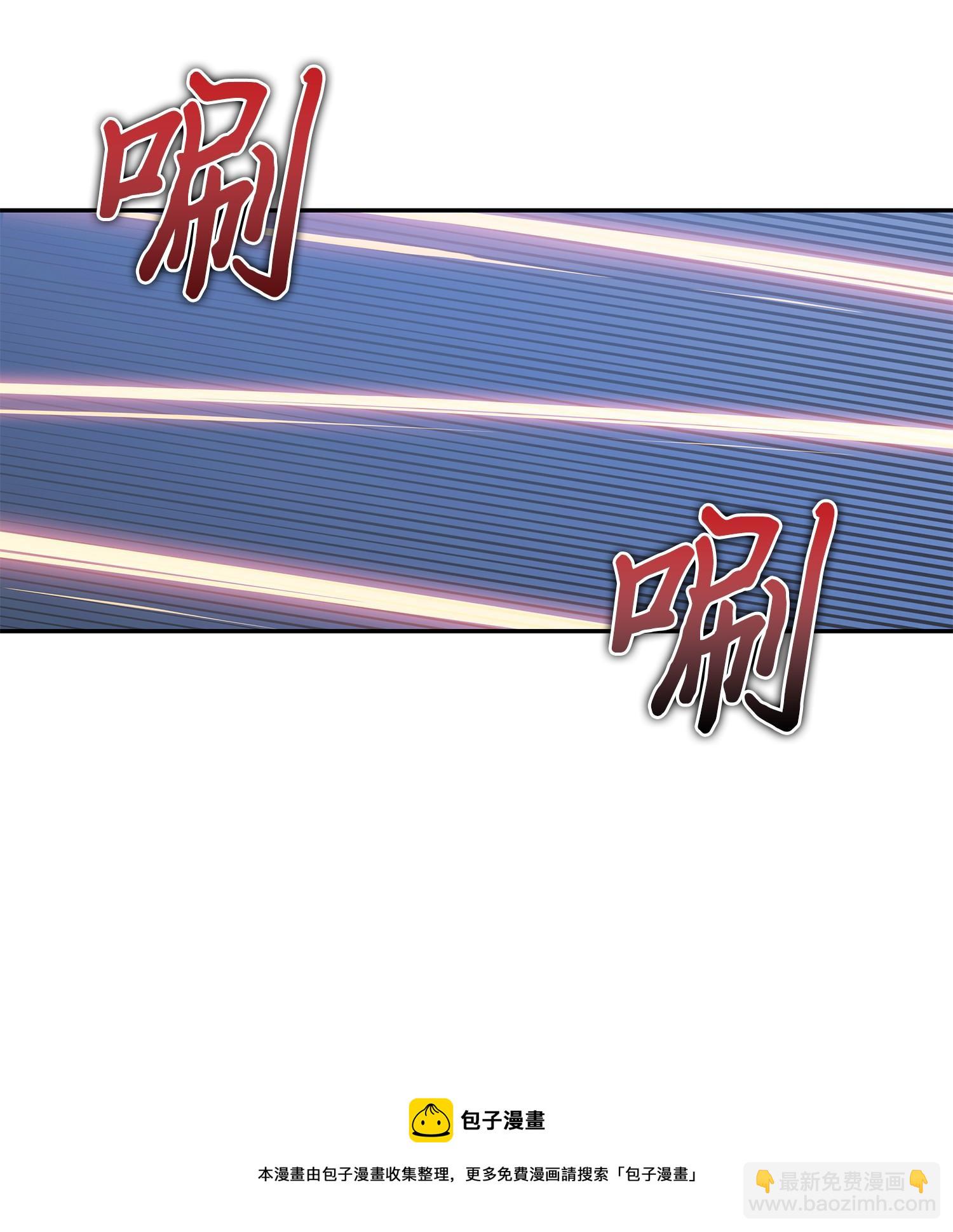 102 解锁新技能(1/2)-第103话