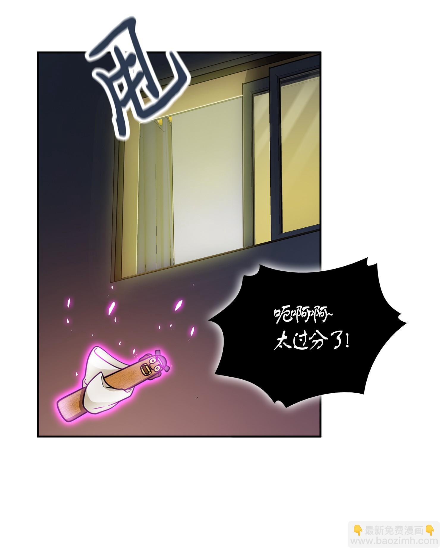102 解锁新技能(1/2)-第103话