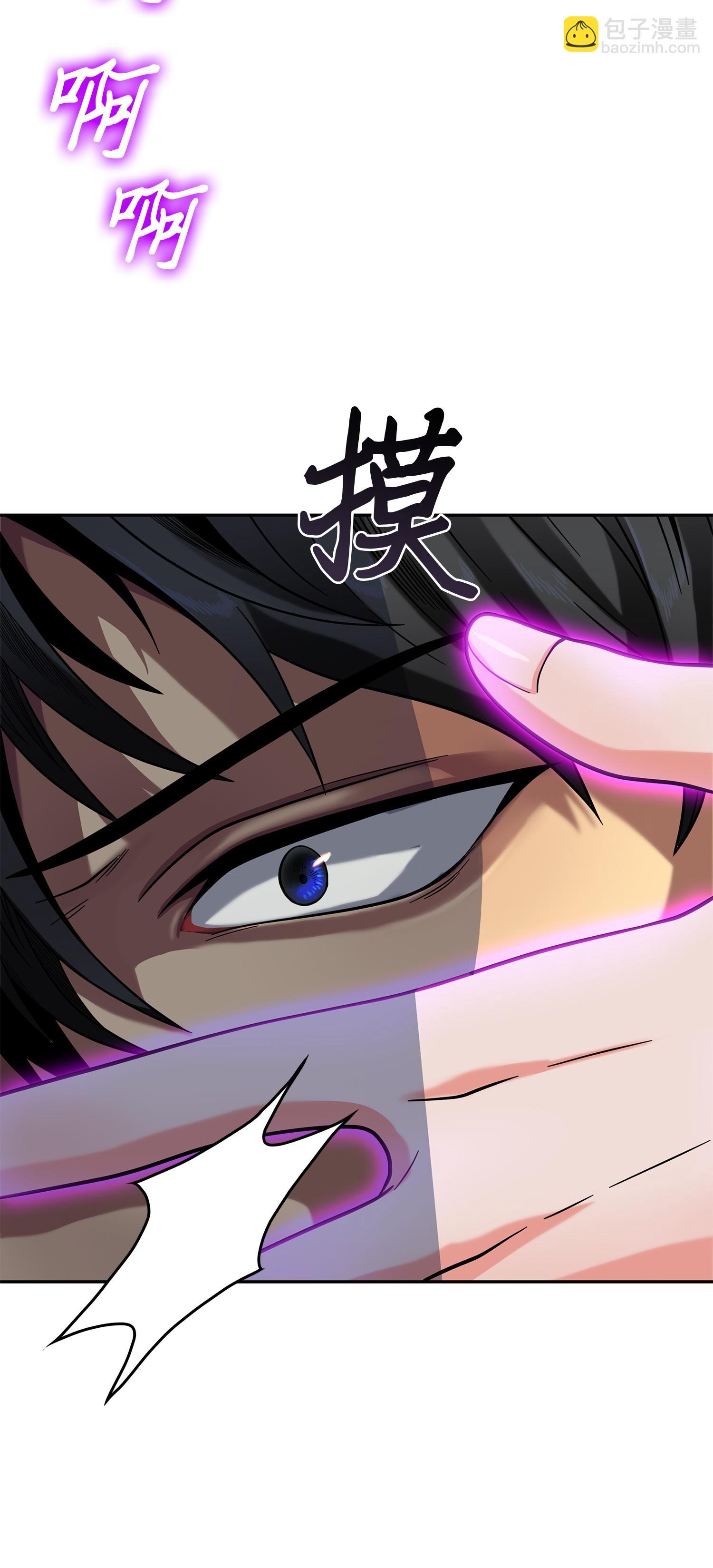 102 解锁新技能(1/2)-第103话