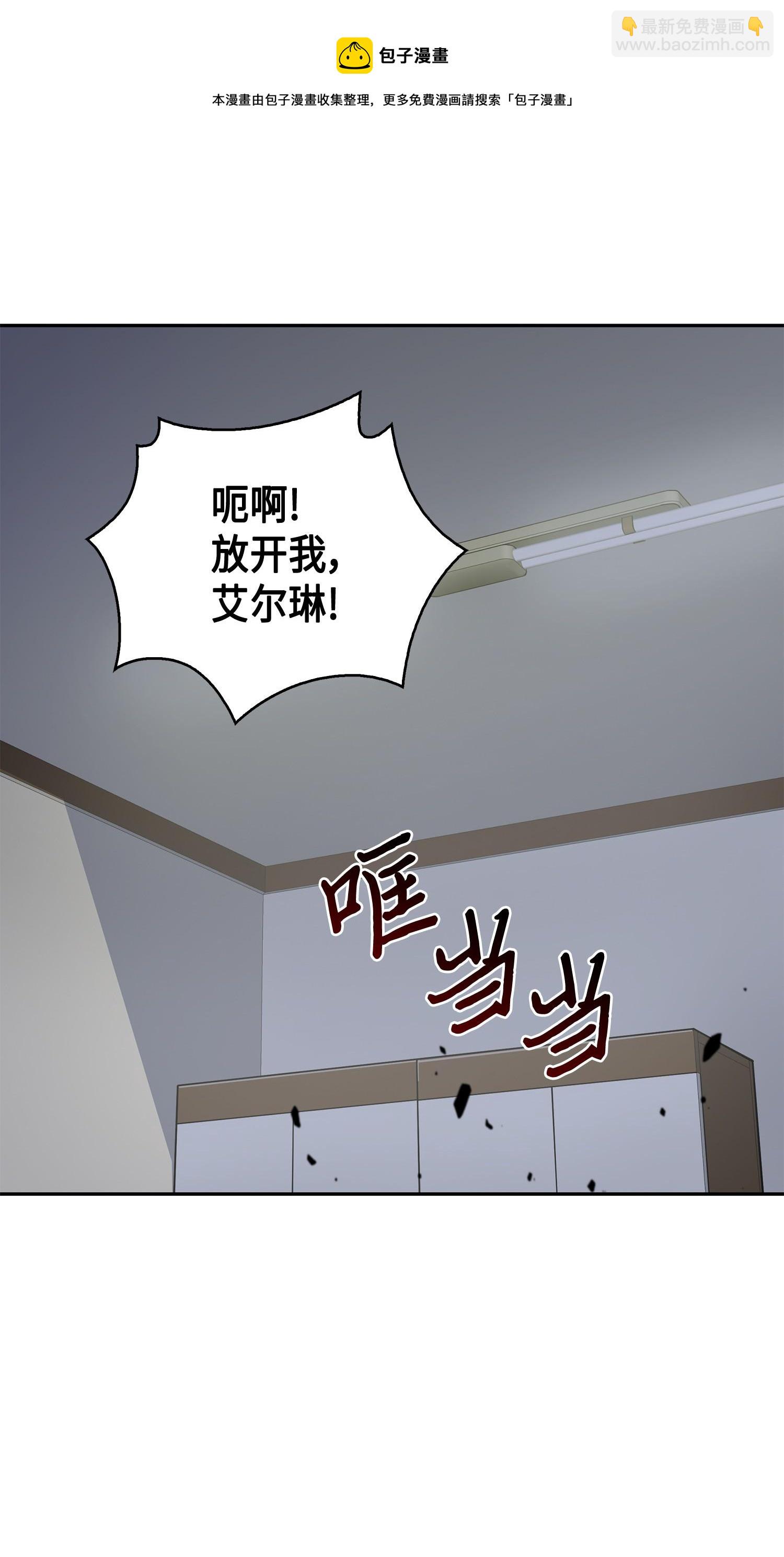102 解锁新技能(1/2)-第103话