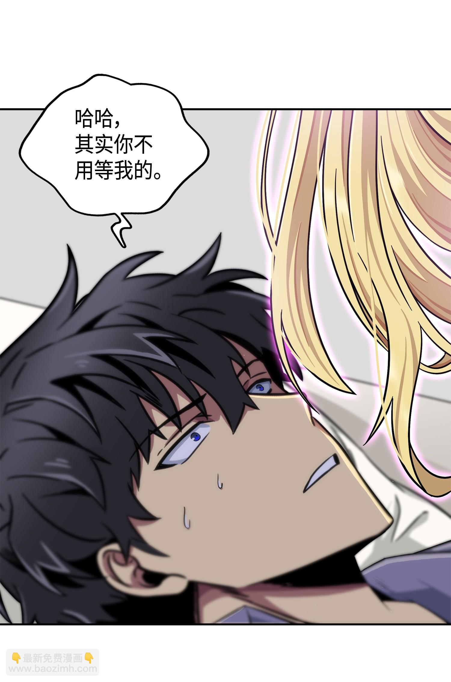102 解锁新技能(1/2)-第103话