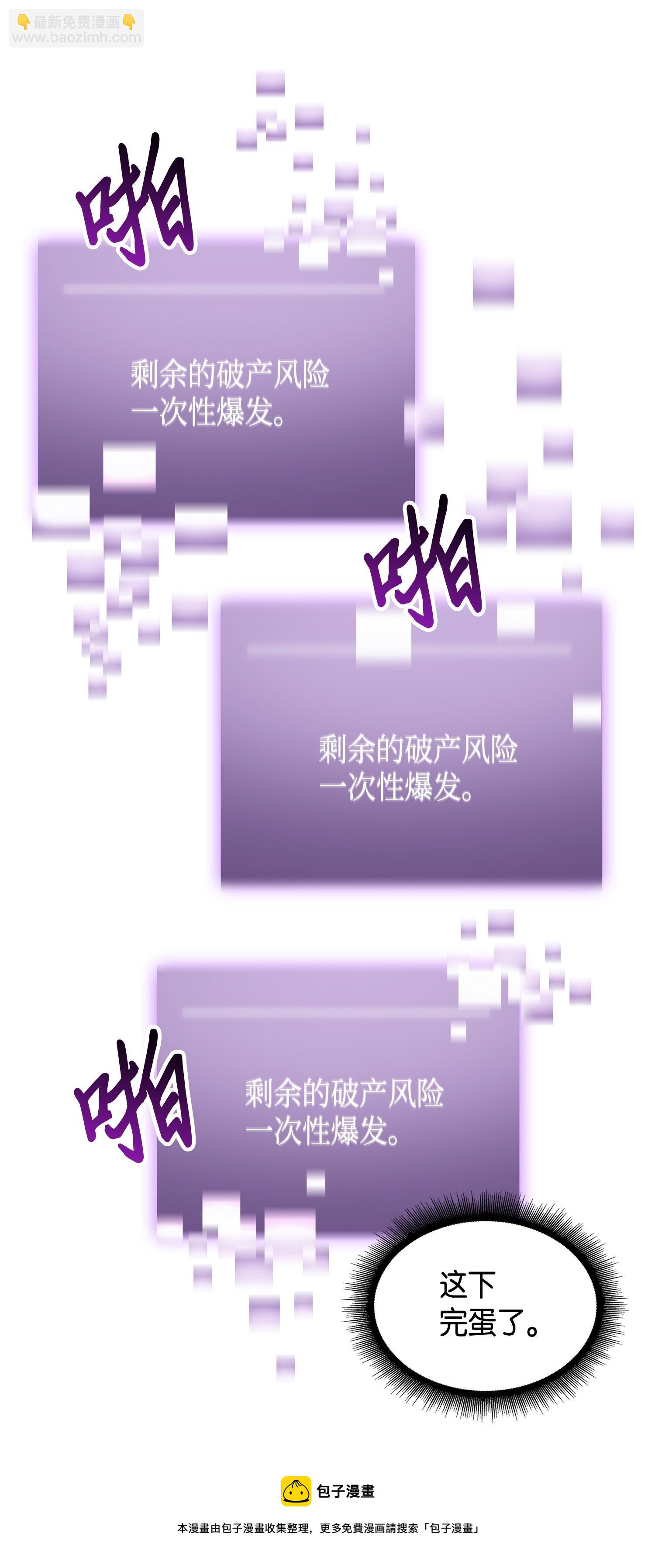 102 解锁新技能(1/2)-第103话