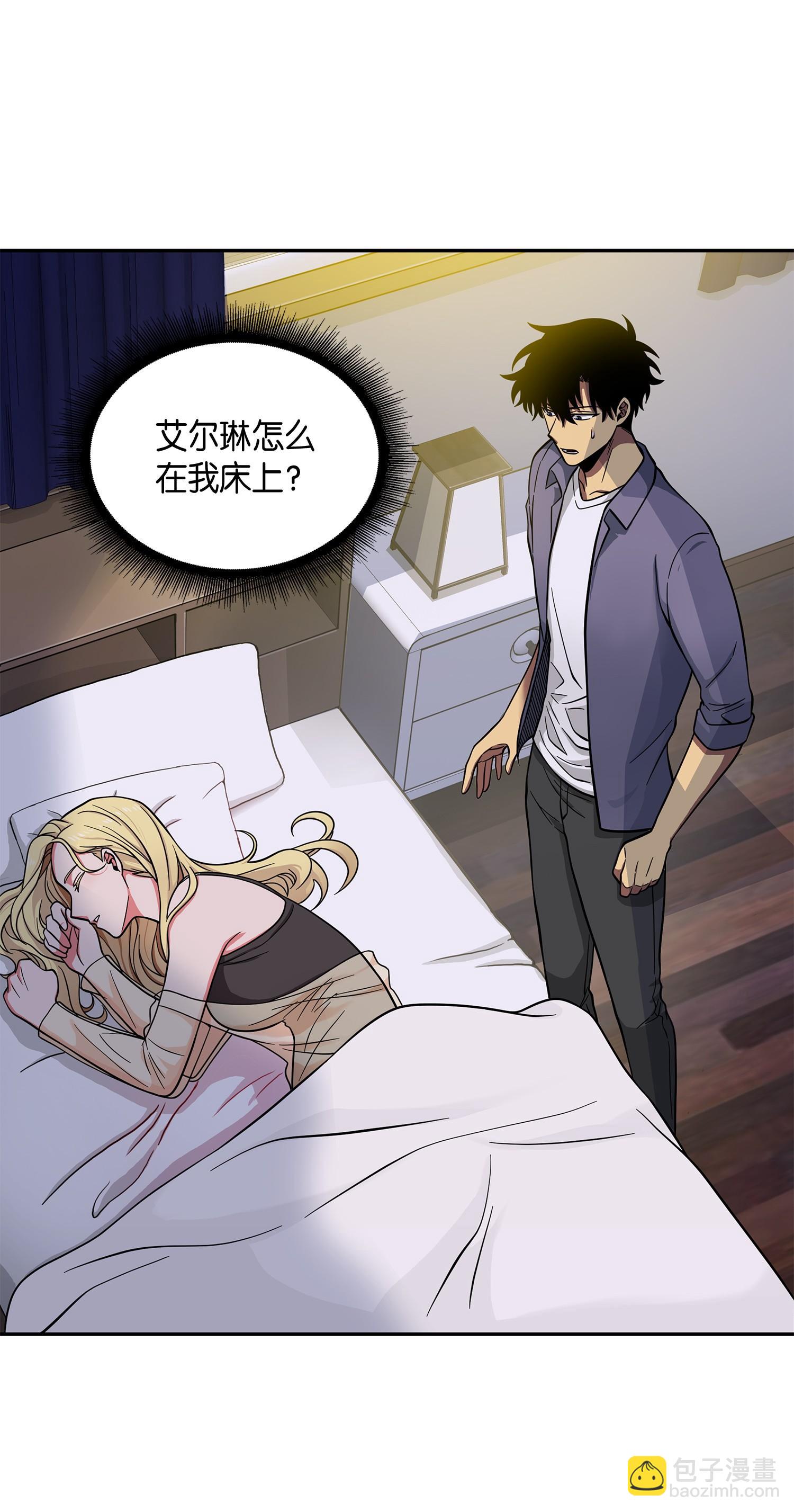 102 解锁新技能(1/2)-第103话