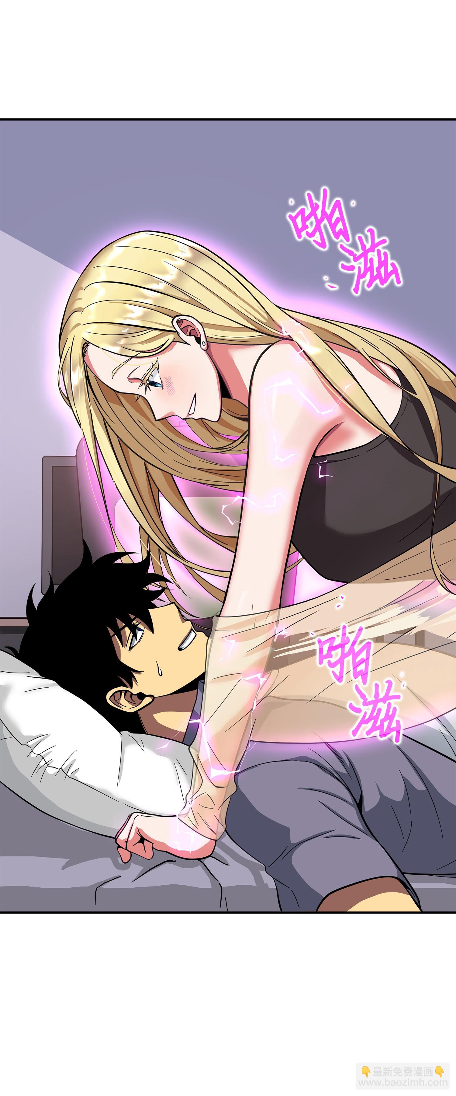 102 解锁新技能(1/2)-第103话