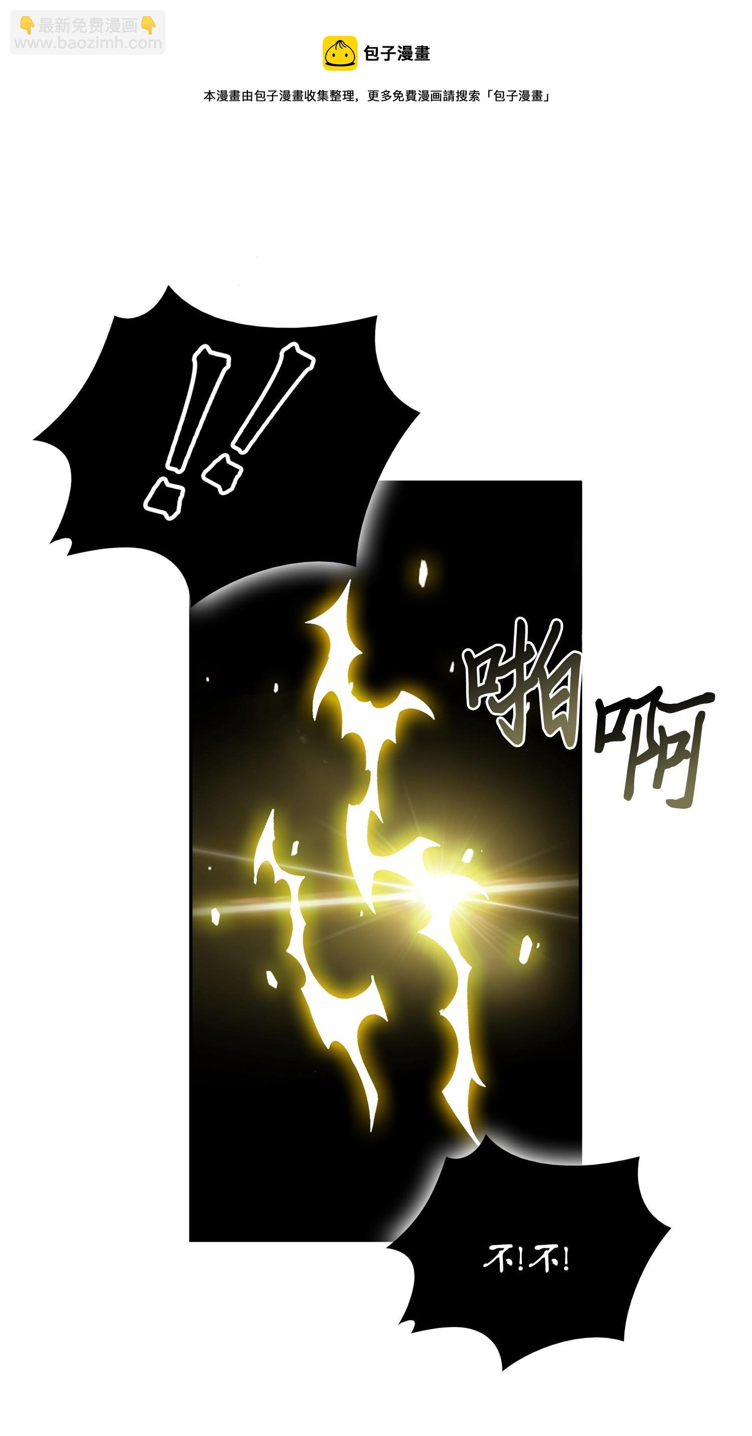 102 解锁新技能(1/2)-第103话