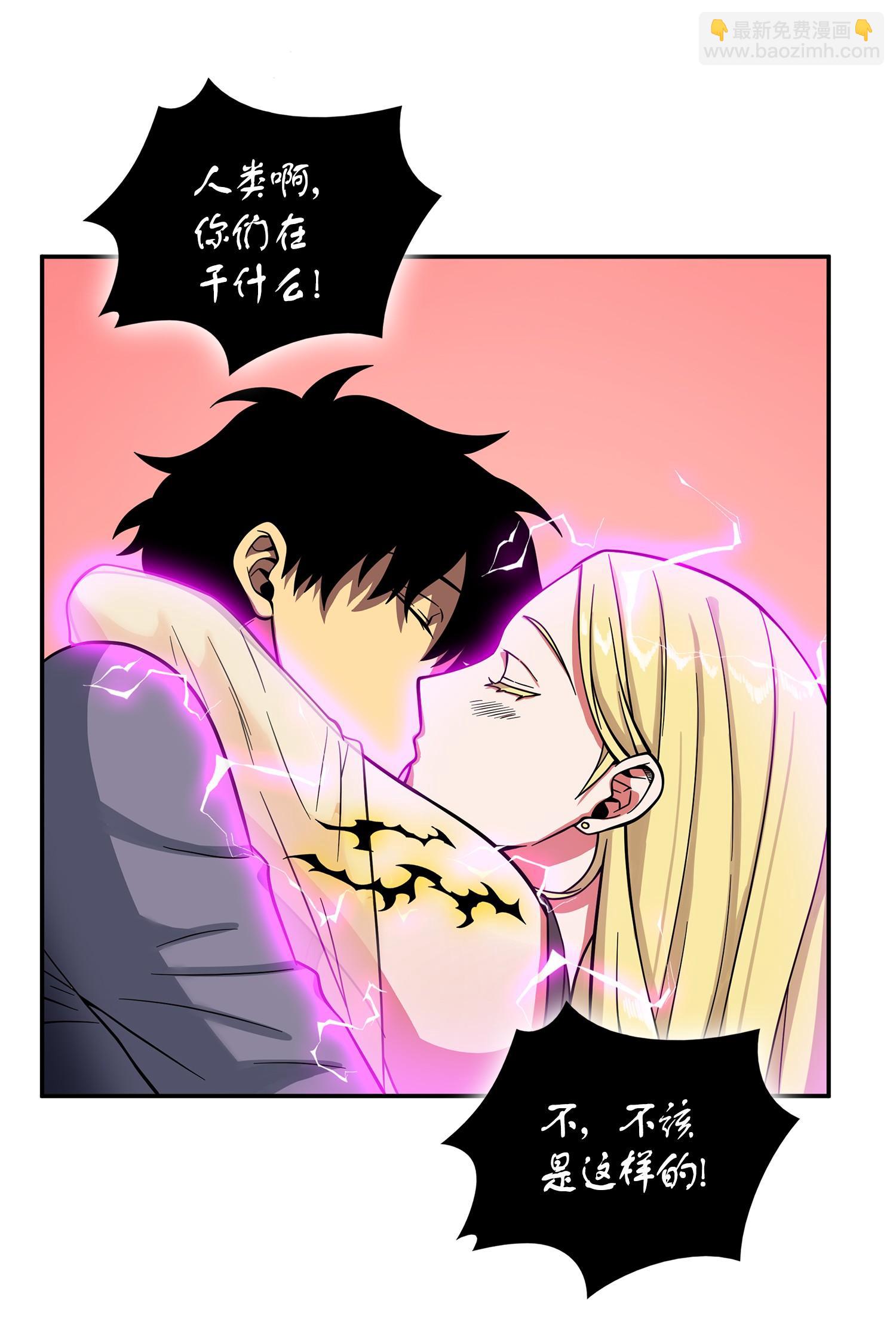 102 解锁新技能(1/2)-第103话