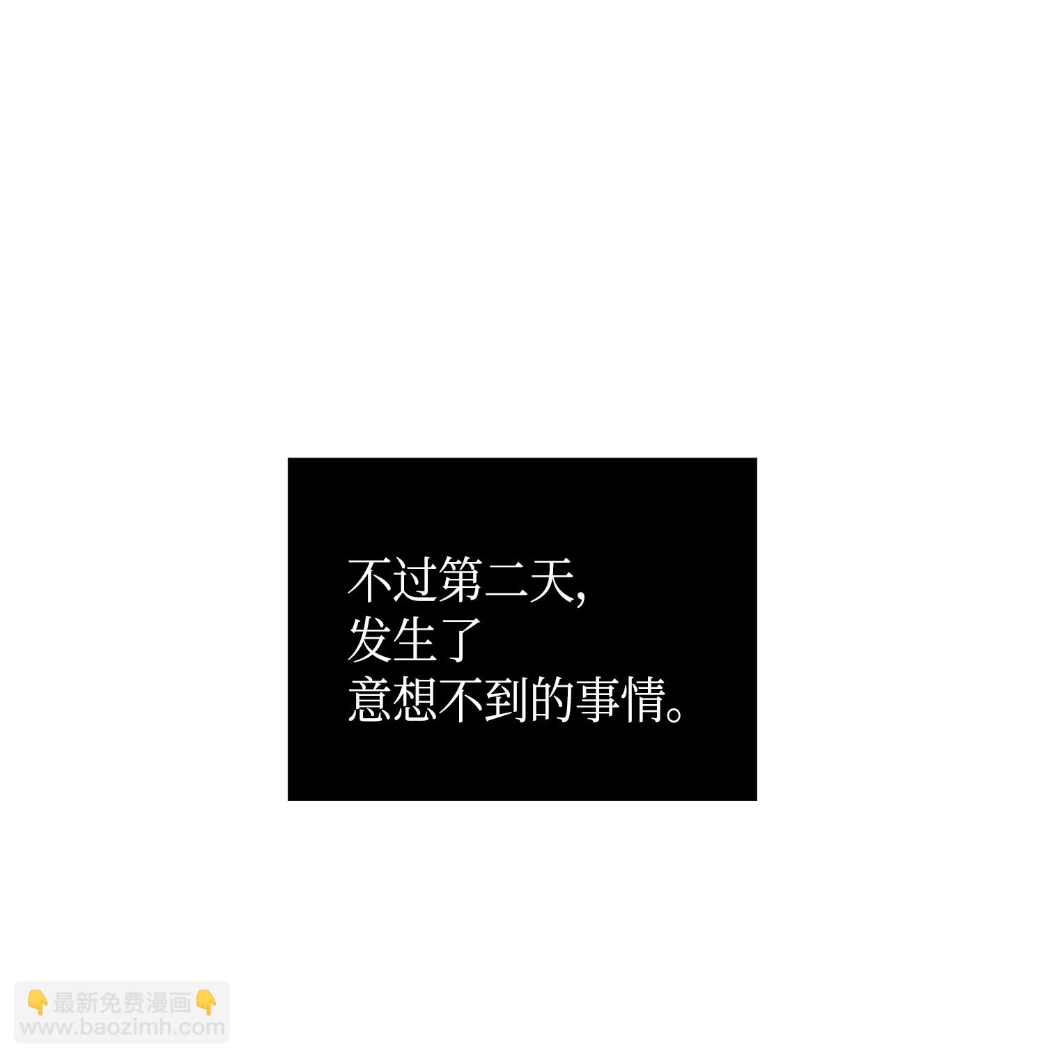 102 解锁新技能(1/2)-第103话