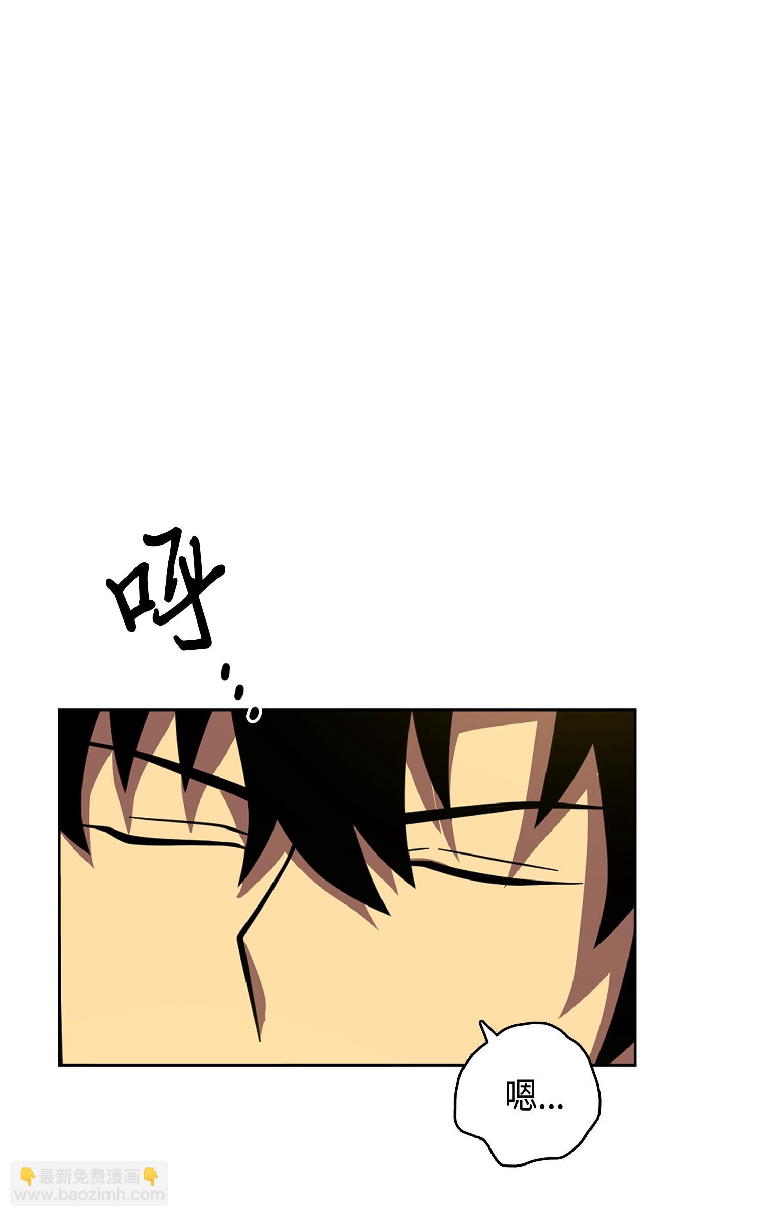 102 解锁新技能(1/2)-第103话