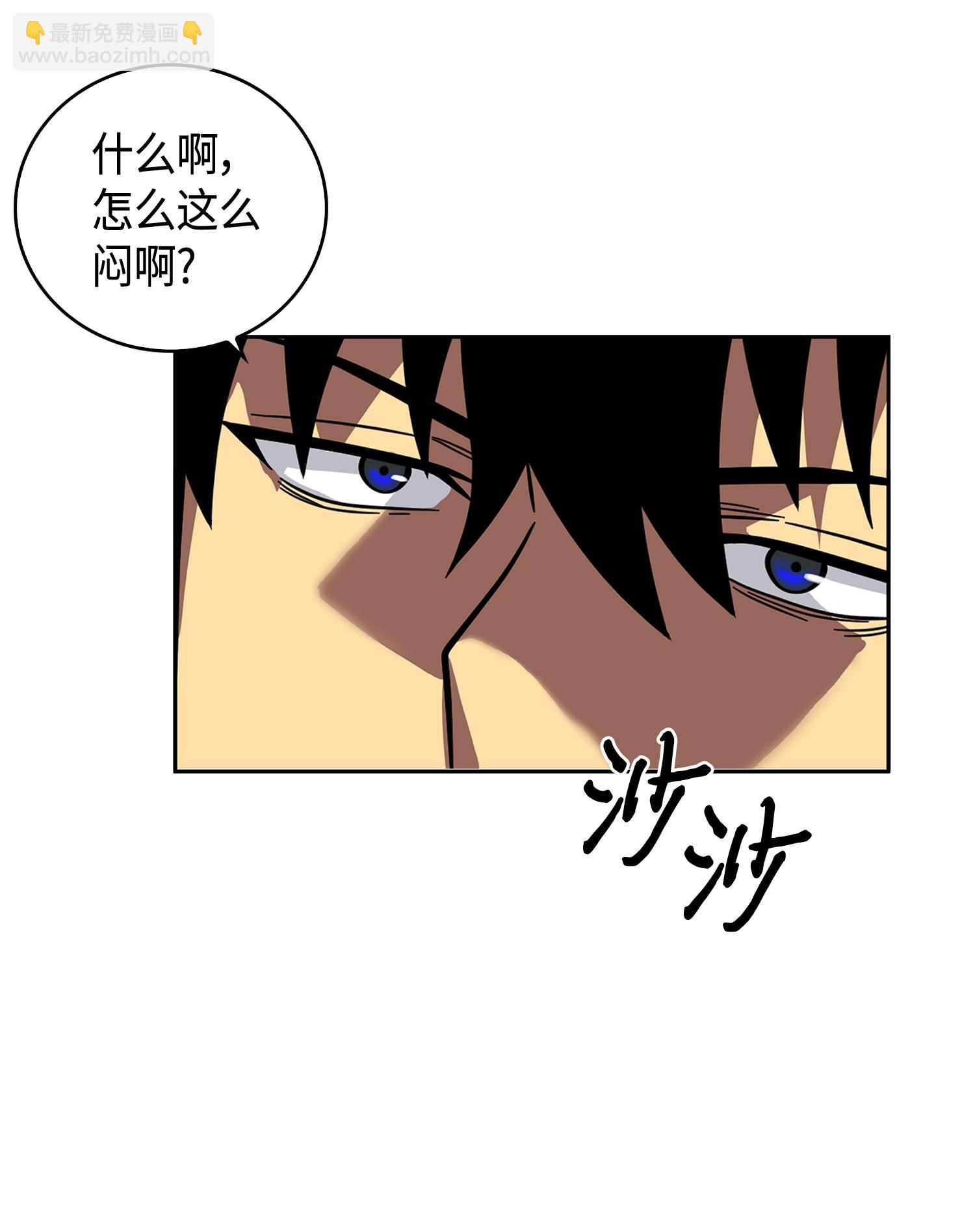 102 解锁新技能(1/2)-第103话