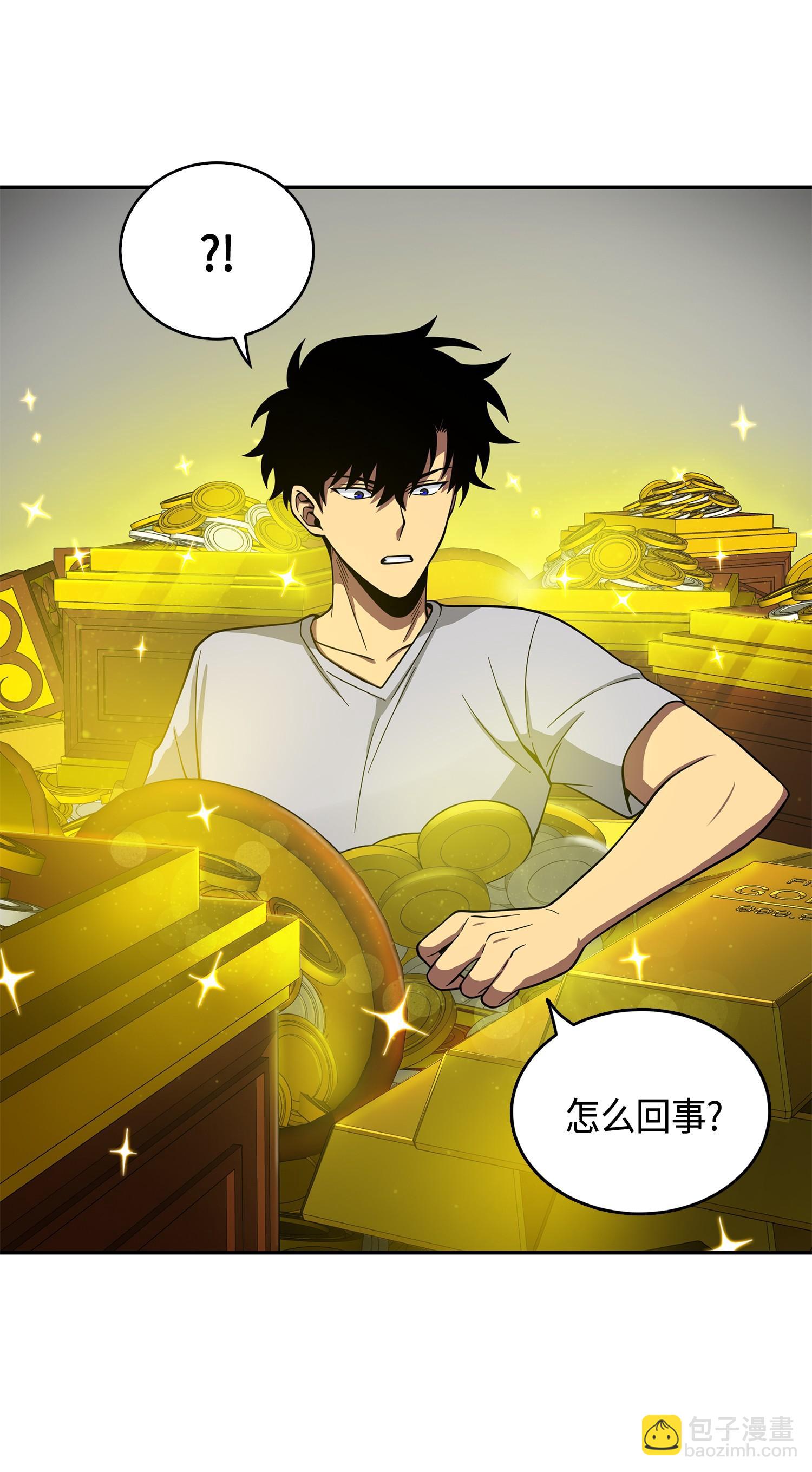 102 解锁新技能(1/2)-第103话