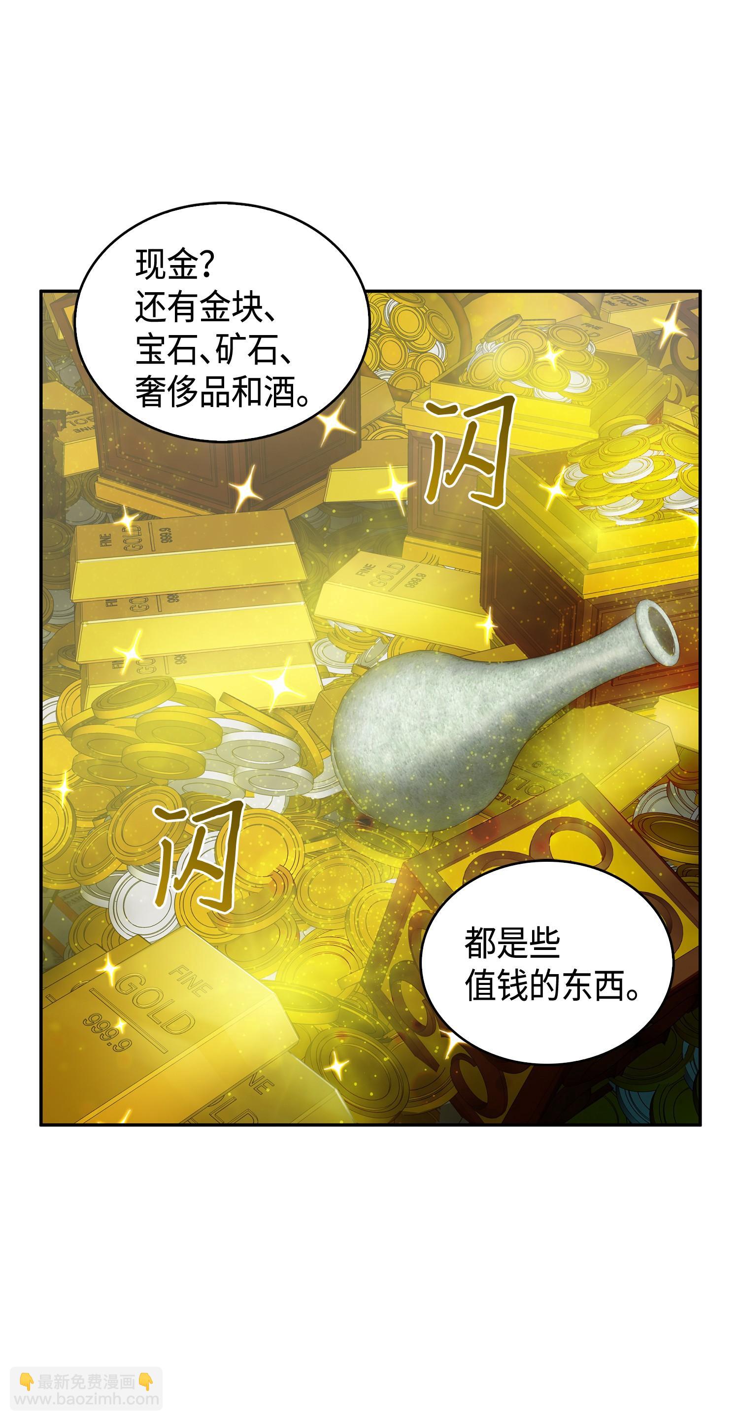 102 解锁新技能(1/2)-第103话