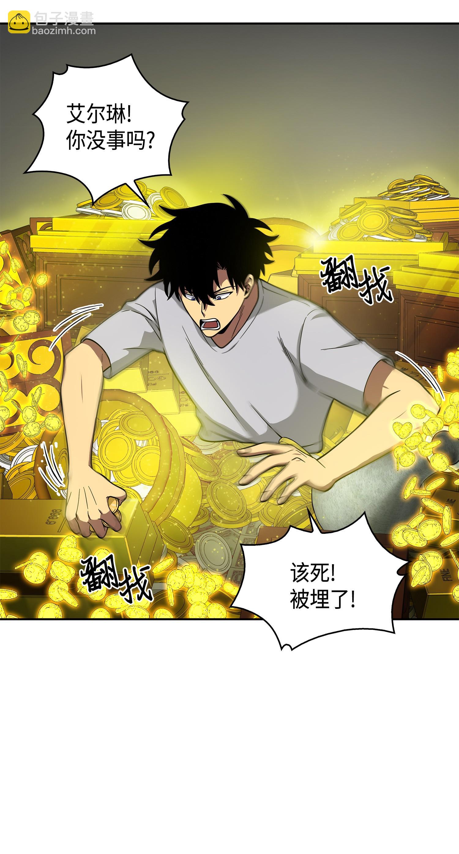 102 解锁新技能(1/2)-第103话