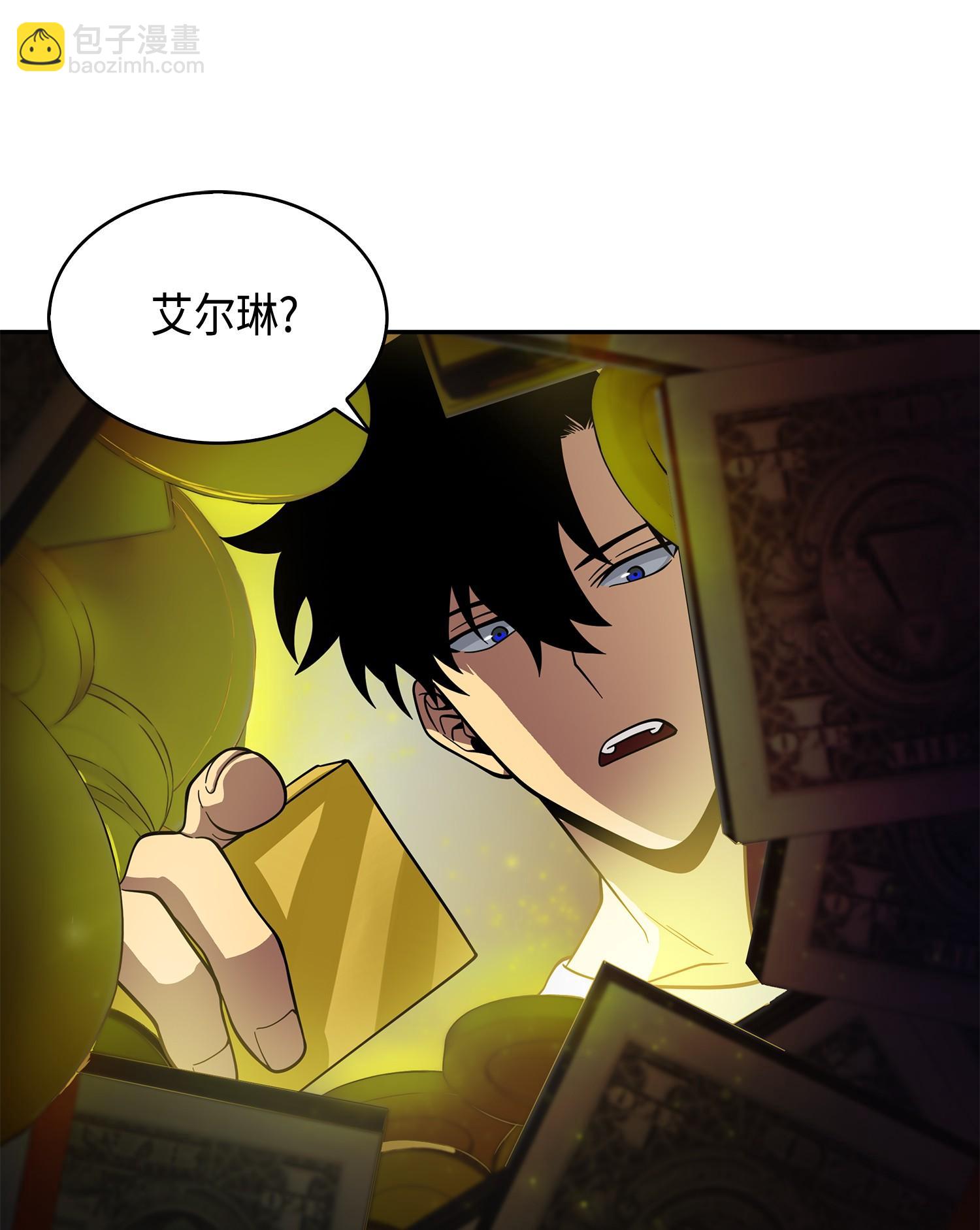 102 解锁新技能(1/2)-第103话