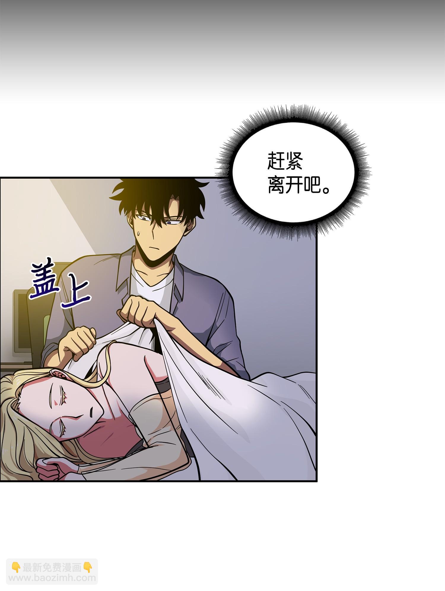 102 解锁新技能(1/2)-第103话