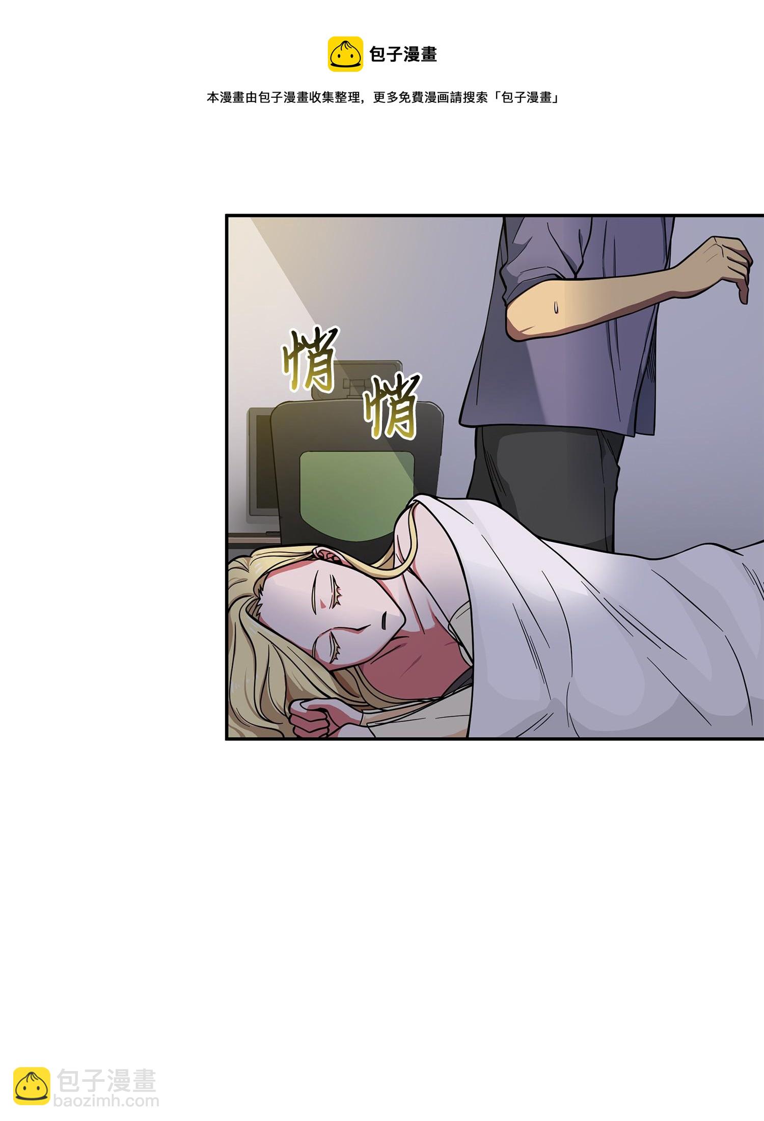 102 解锁新技能(1/2)-第103话