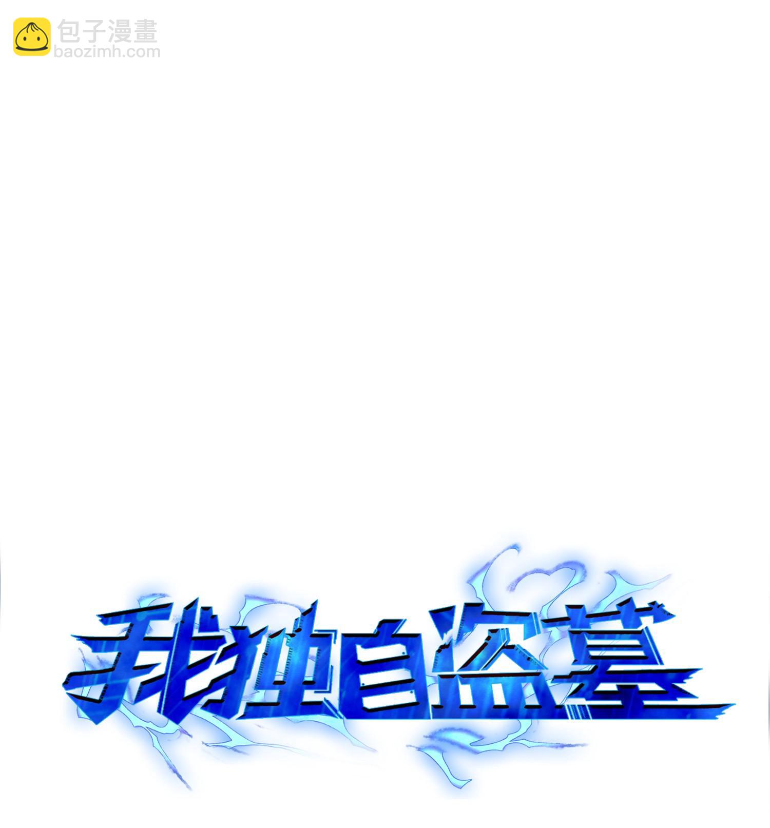 104 命运之神(1/2)-第105话
