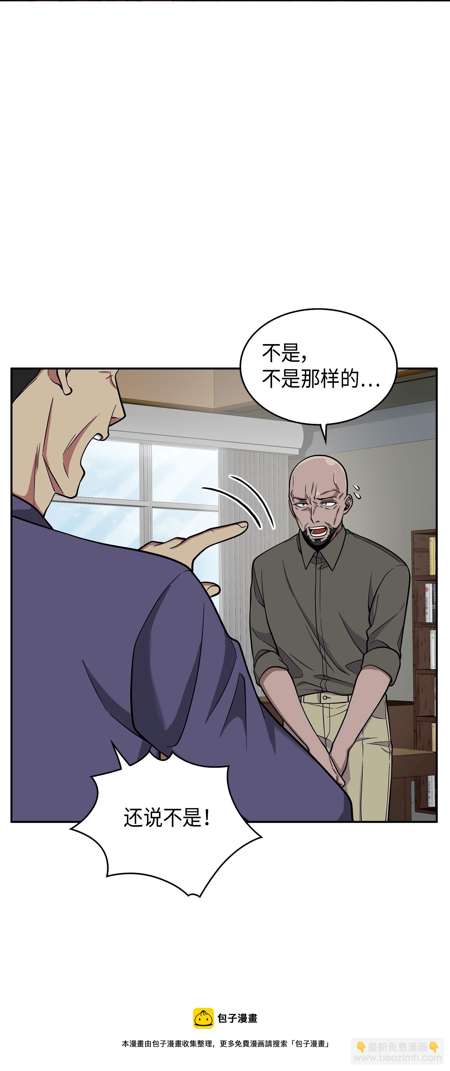 104 命运之神(1/2)-第105话