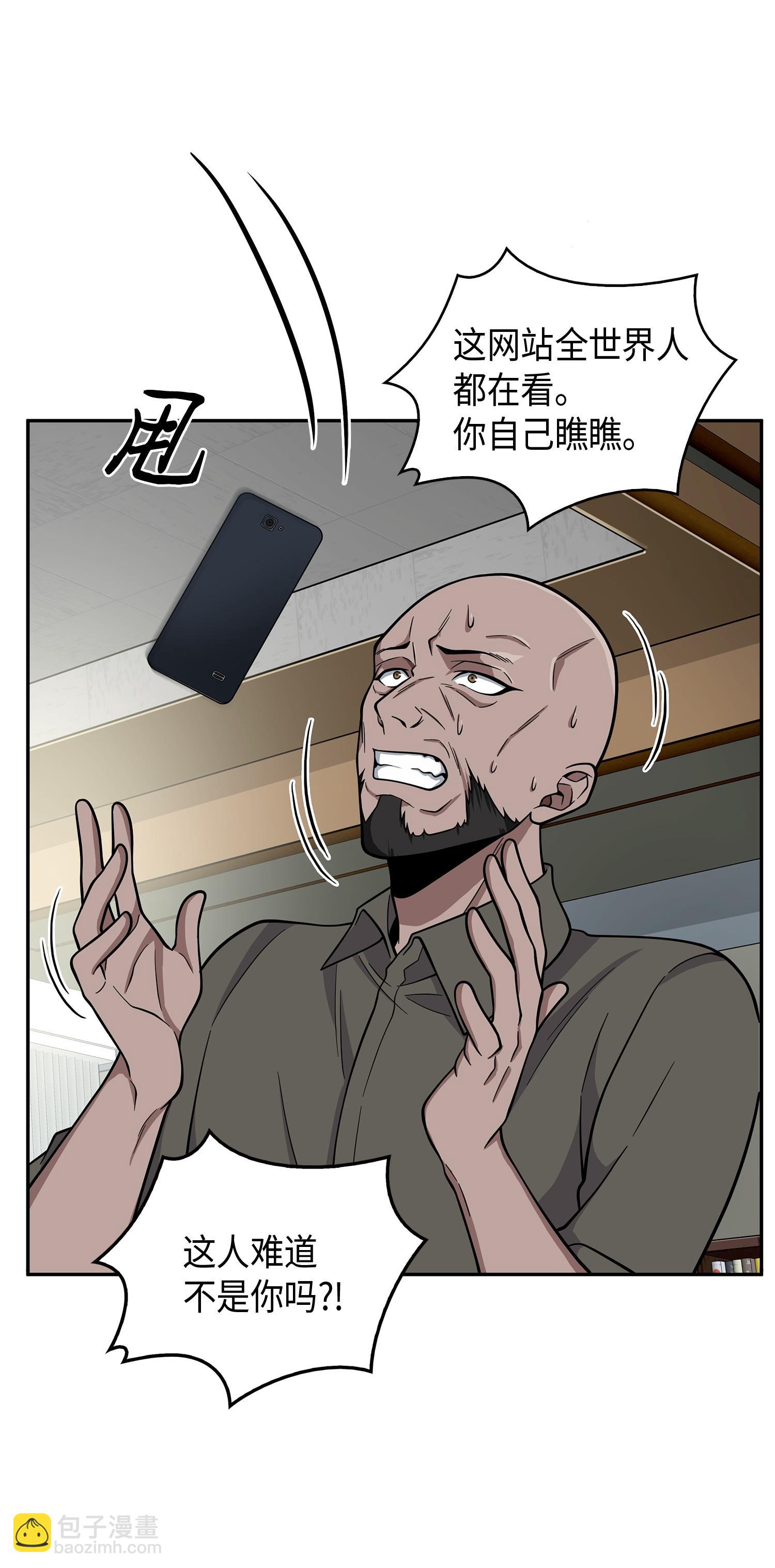 104 命运之神(1/2)-第105话