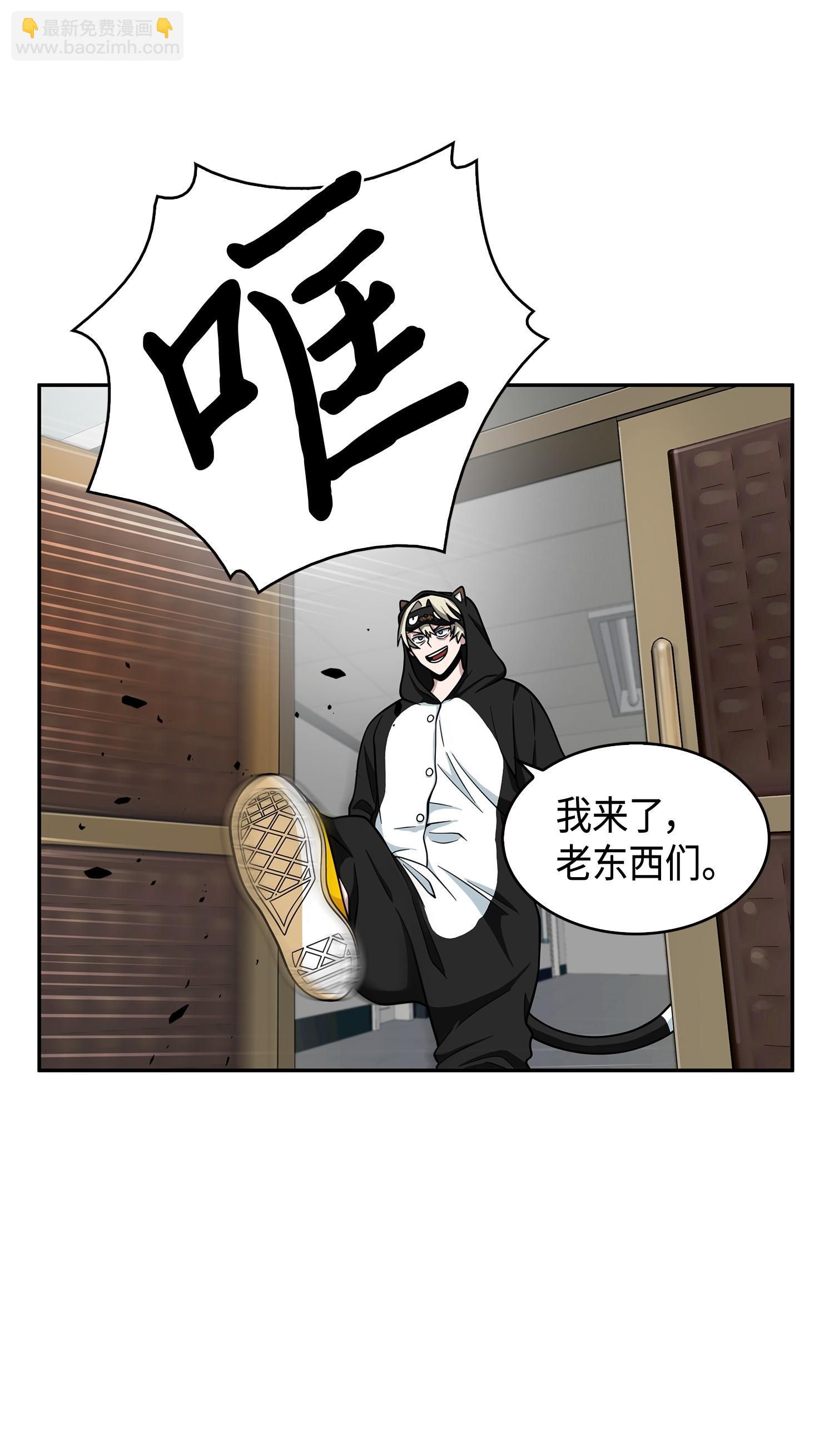 104 命运之神(1/2)-第105话