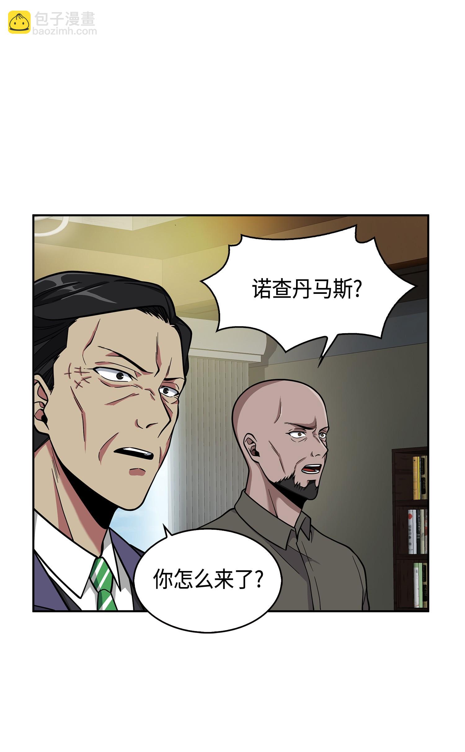 104 命运之神(1/2)-第105话