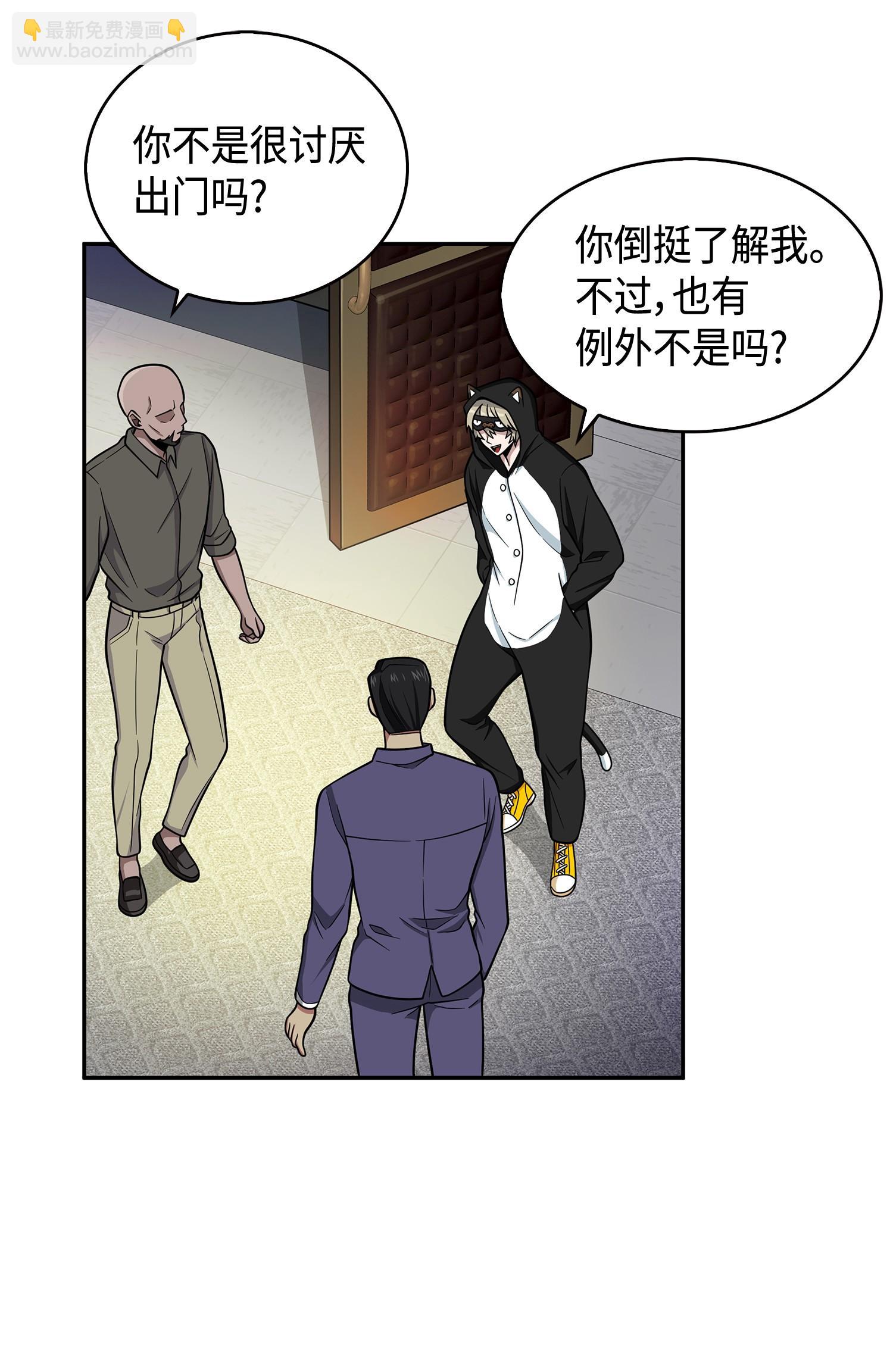 104 命运之神(1/2)-第105话