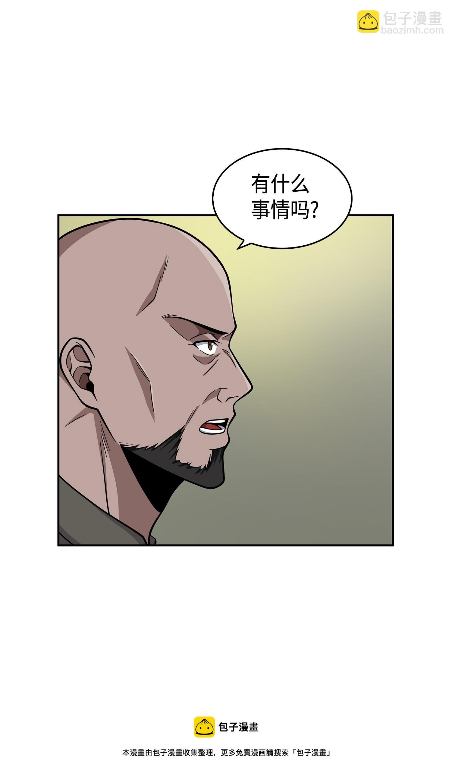 104 命运之神(1/2)-第105话