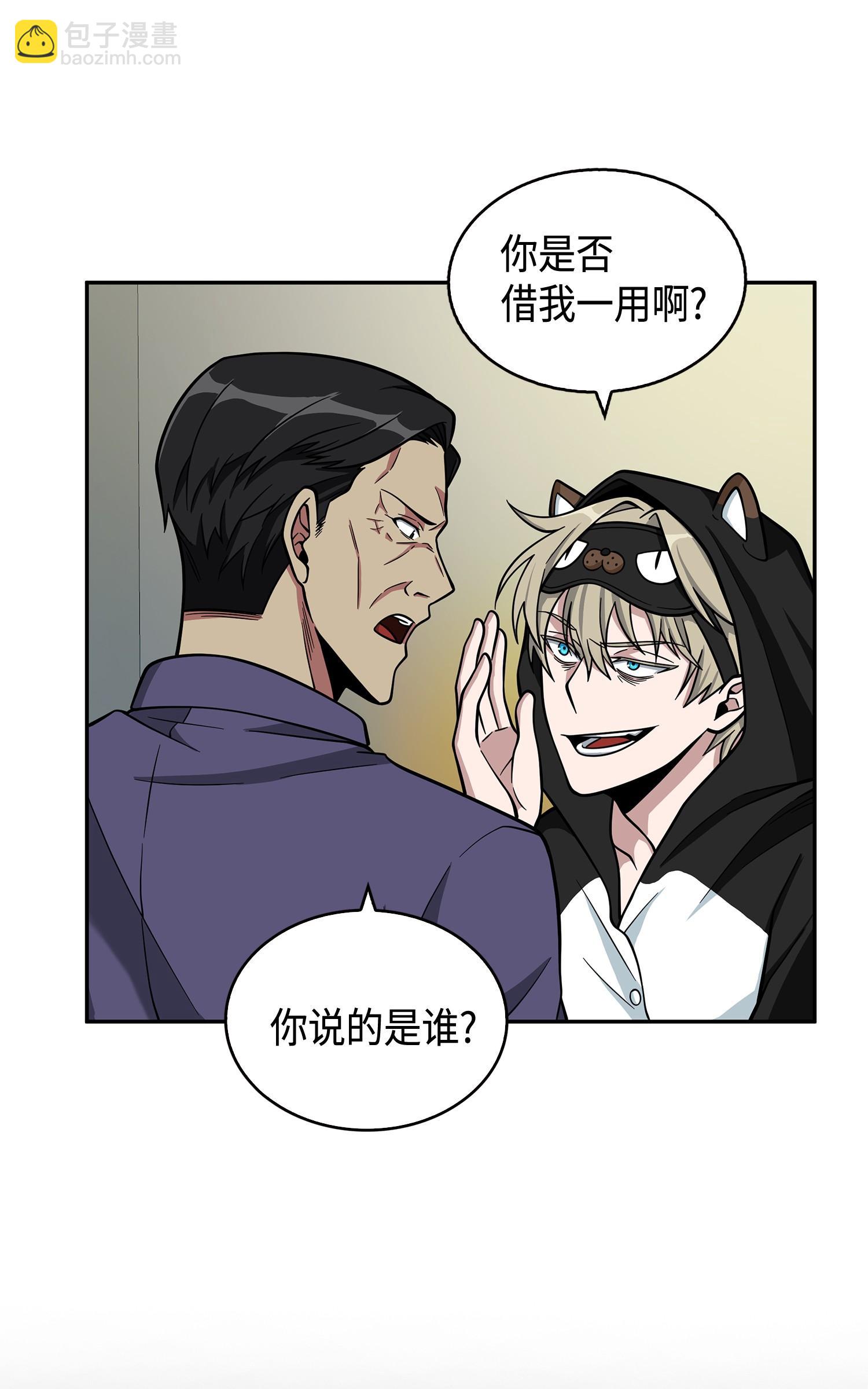 104 命运之神(1/2)-第105话