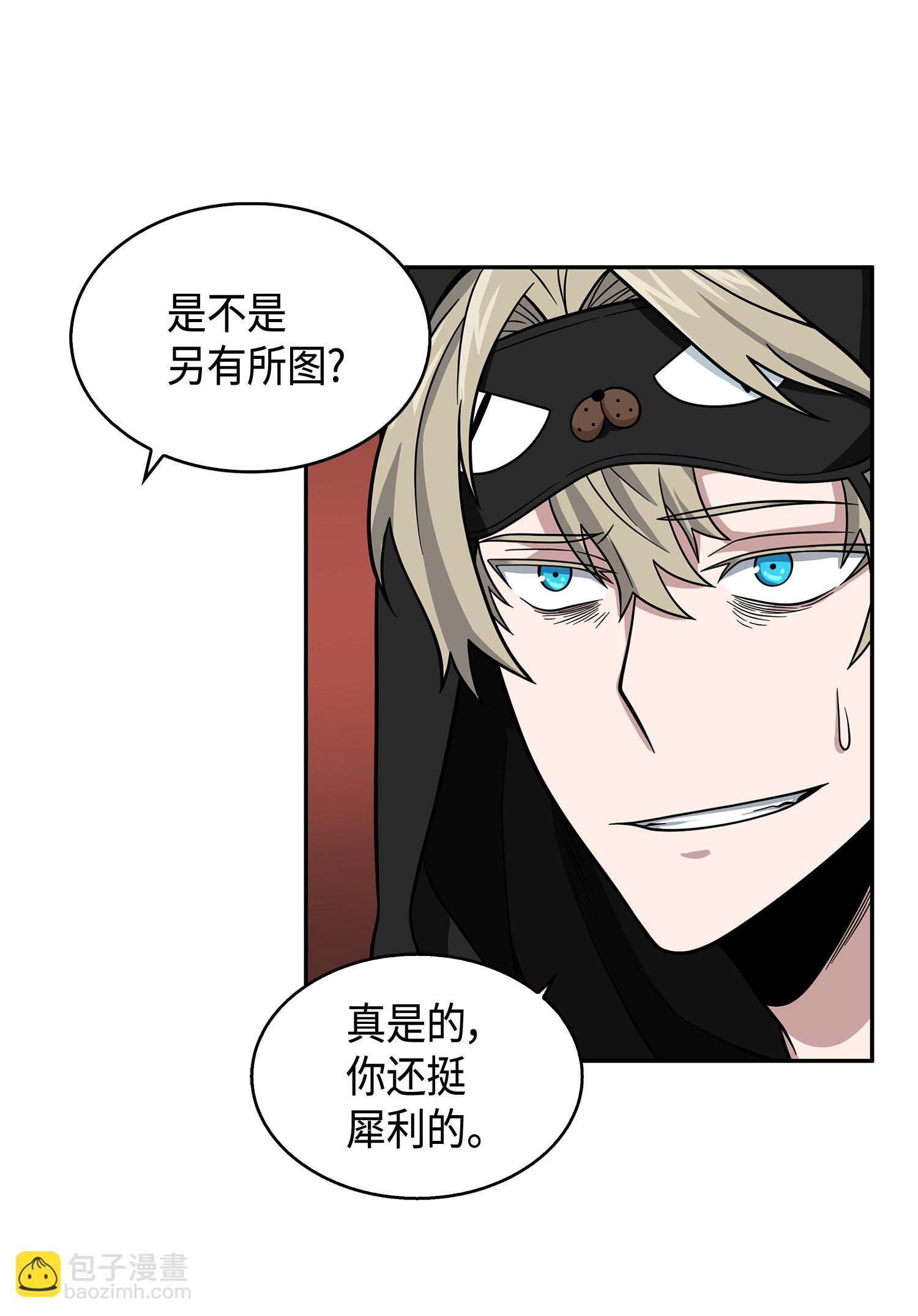 104 命运之神(1/2)-第105话