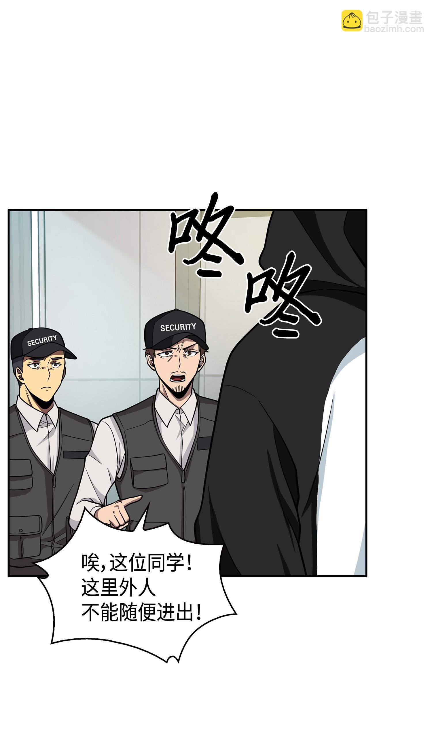 104 命运之神(1/2)-第105话