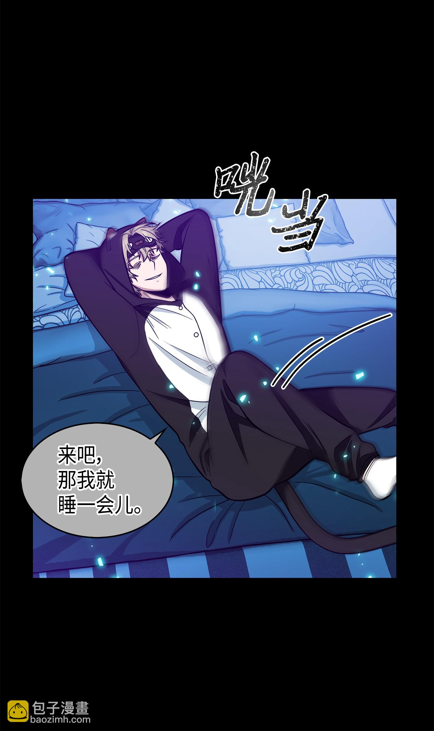 104 命运之神(1/2)-第105话