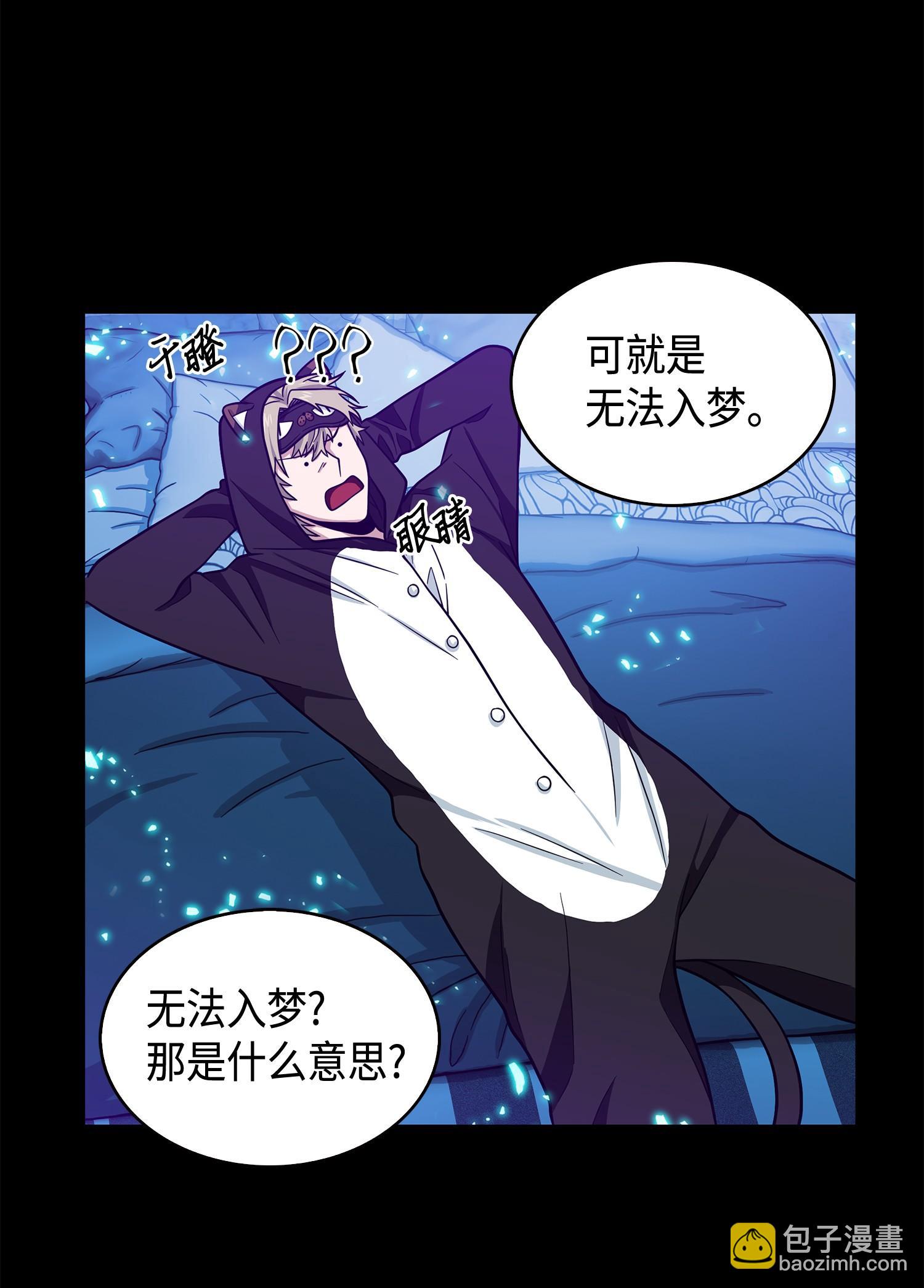 104 命运之神(1/2)-第105话