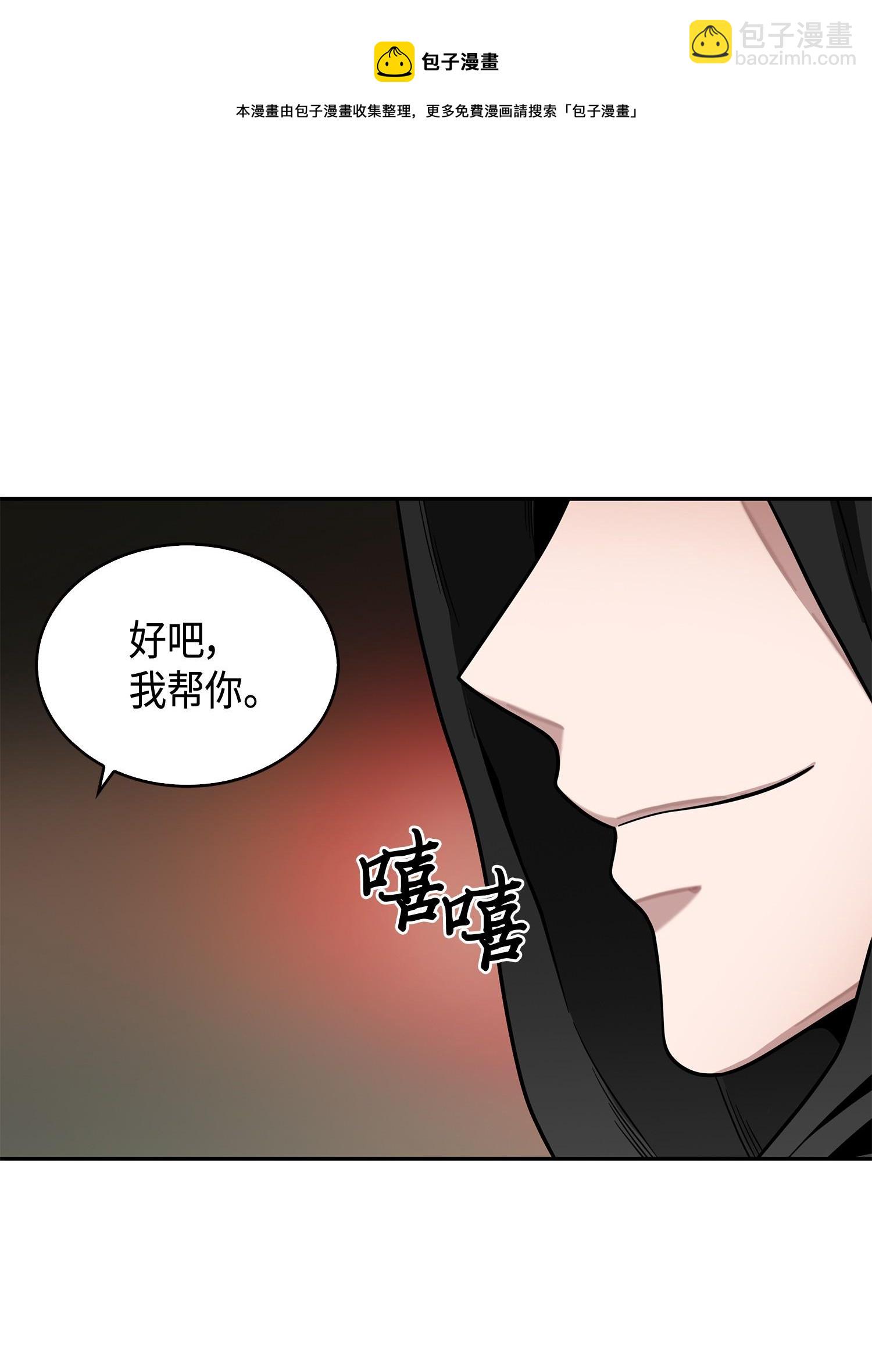 104 命运之神(1/2)-第105话