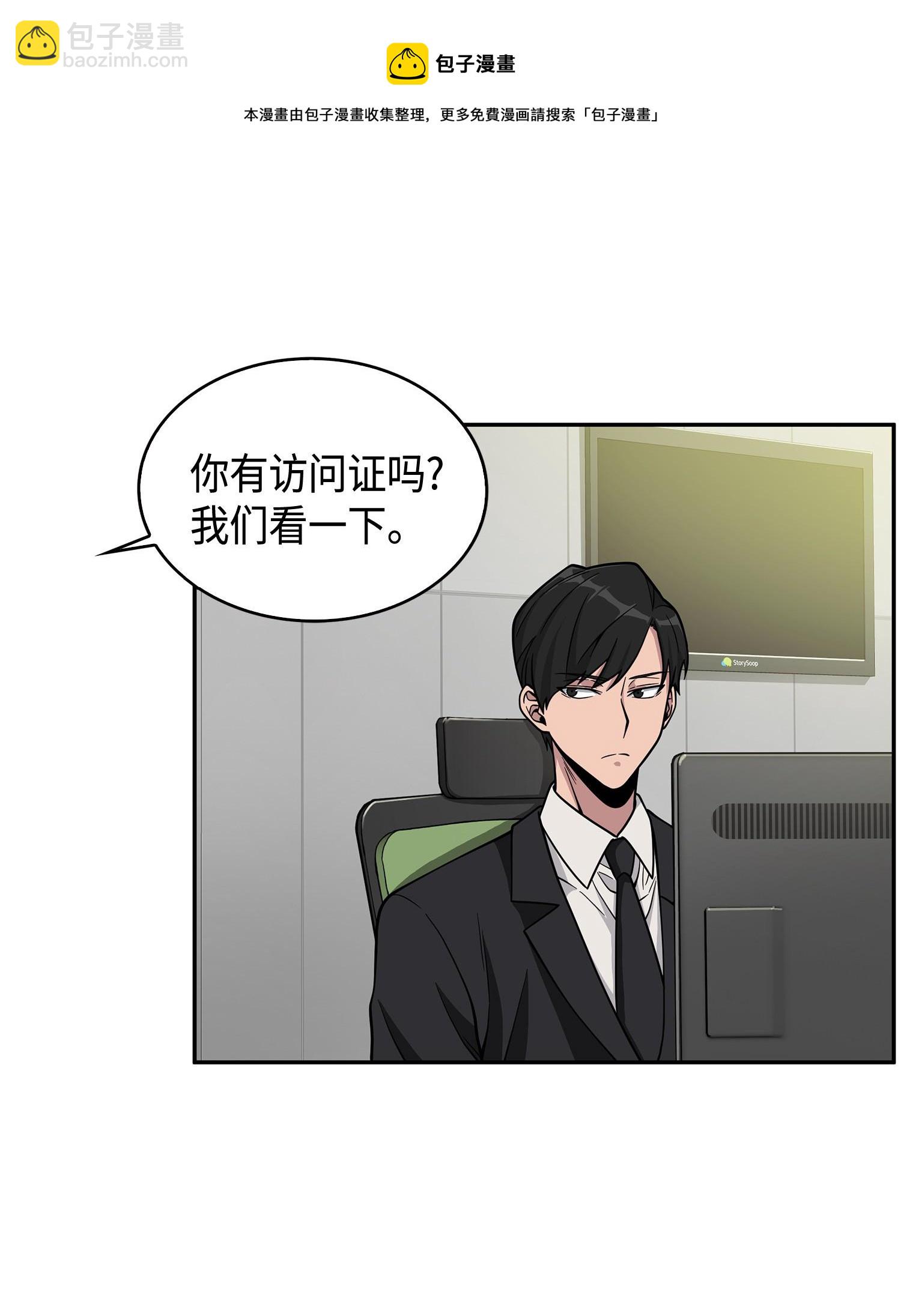 104 命运之神(1/2)-第105话