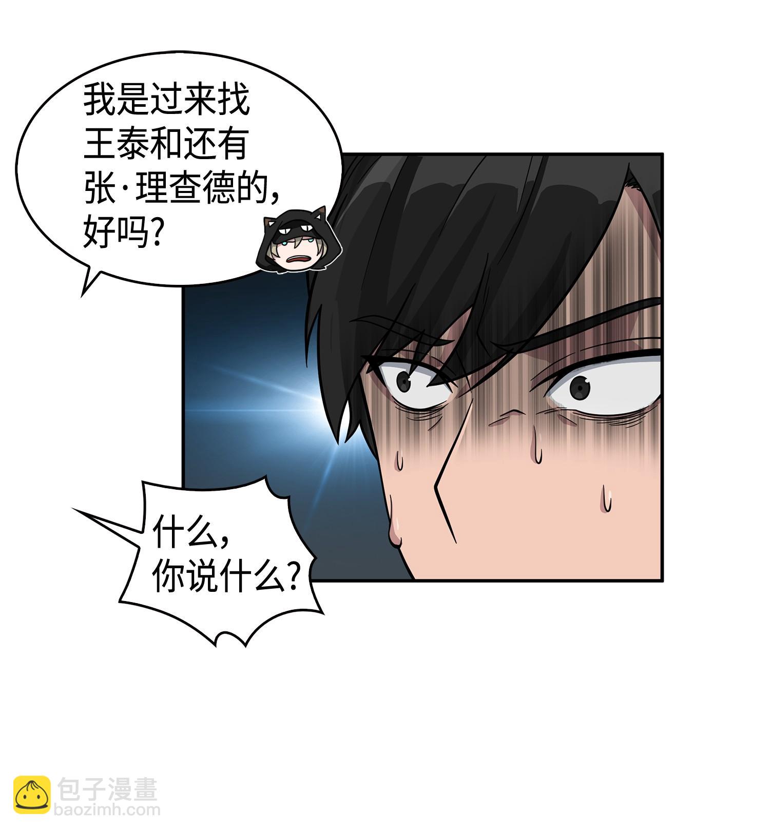 104 命运之神(1/2)-第105话
