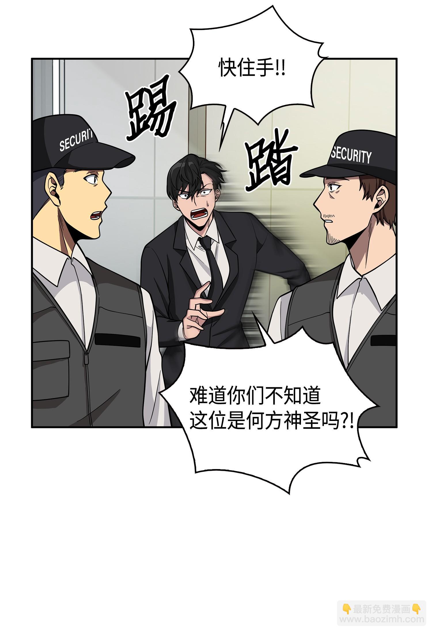 104 命运之神(1/2)-第105话