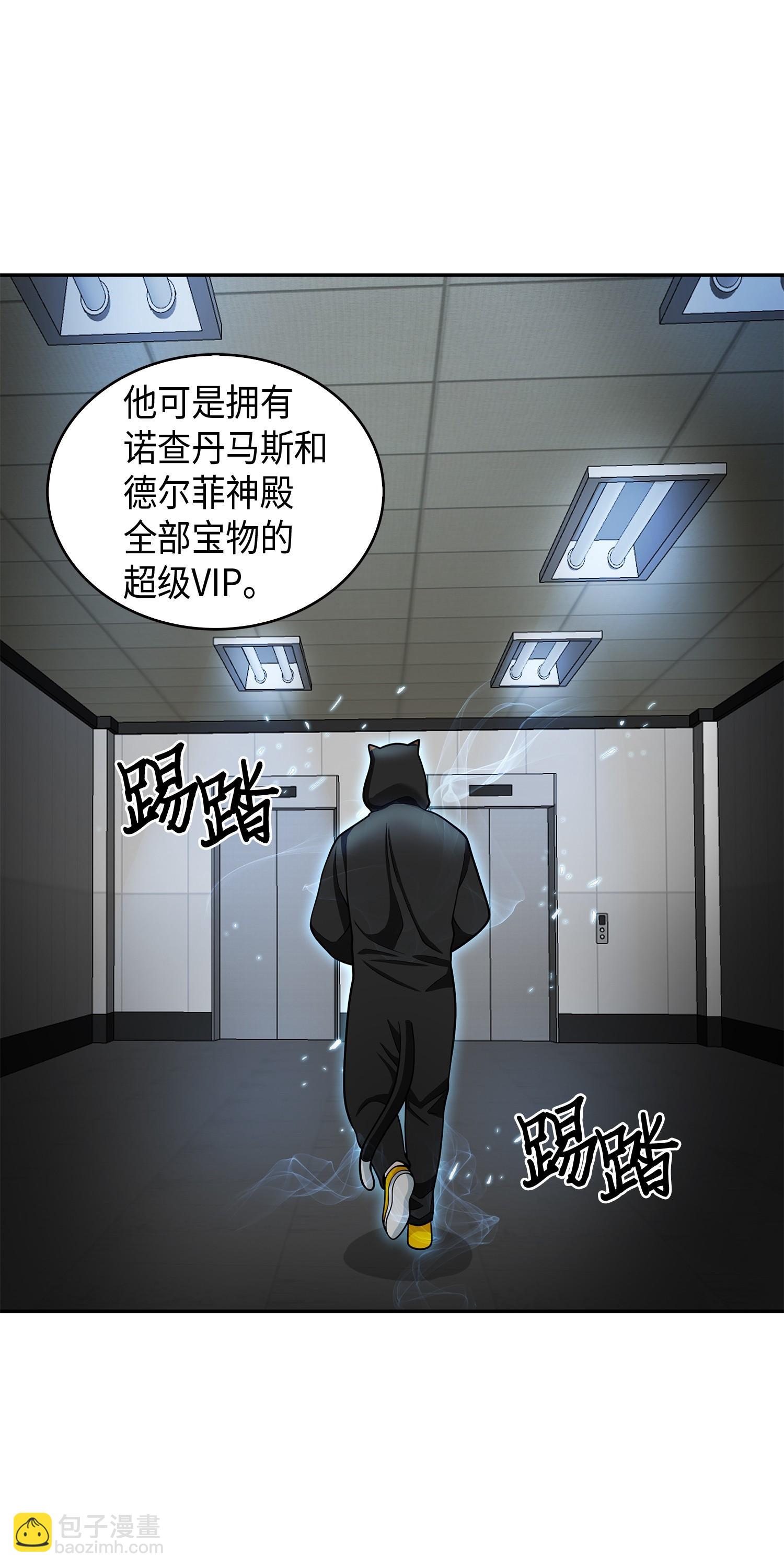 104 命运之神(1/2)-第105话