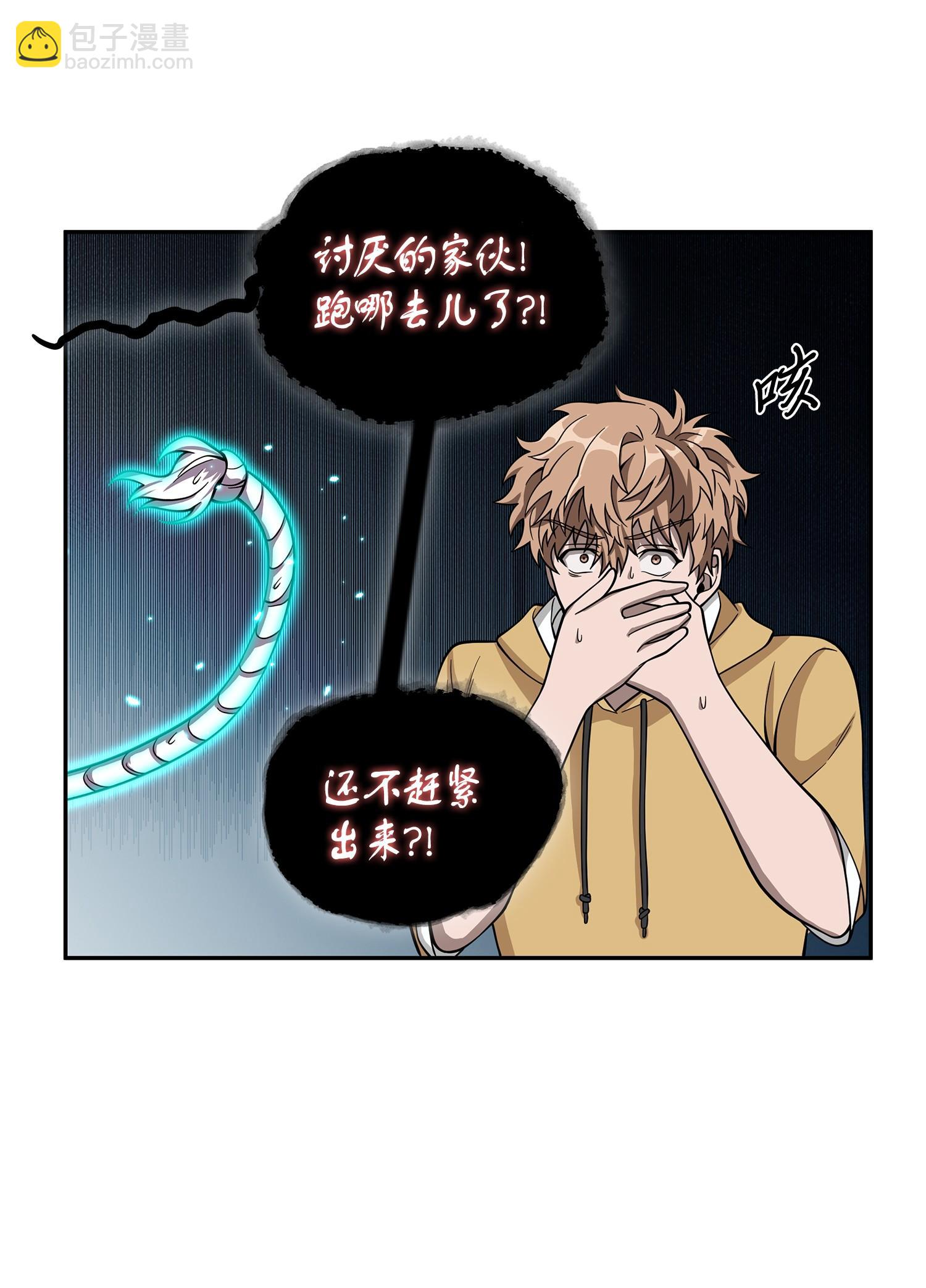 106 交出秘籍(1/2)-第107话