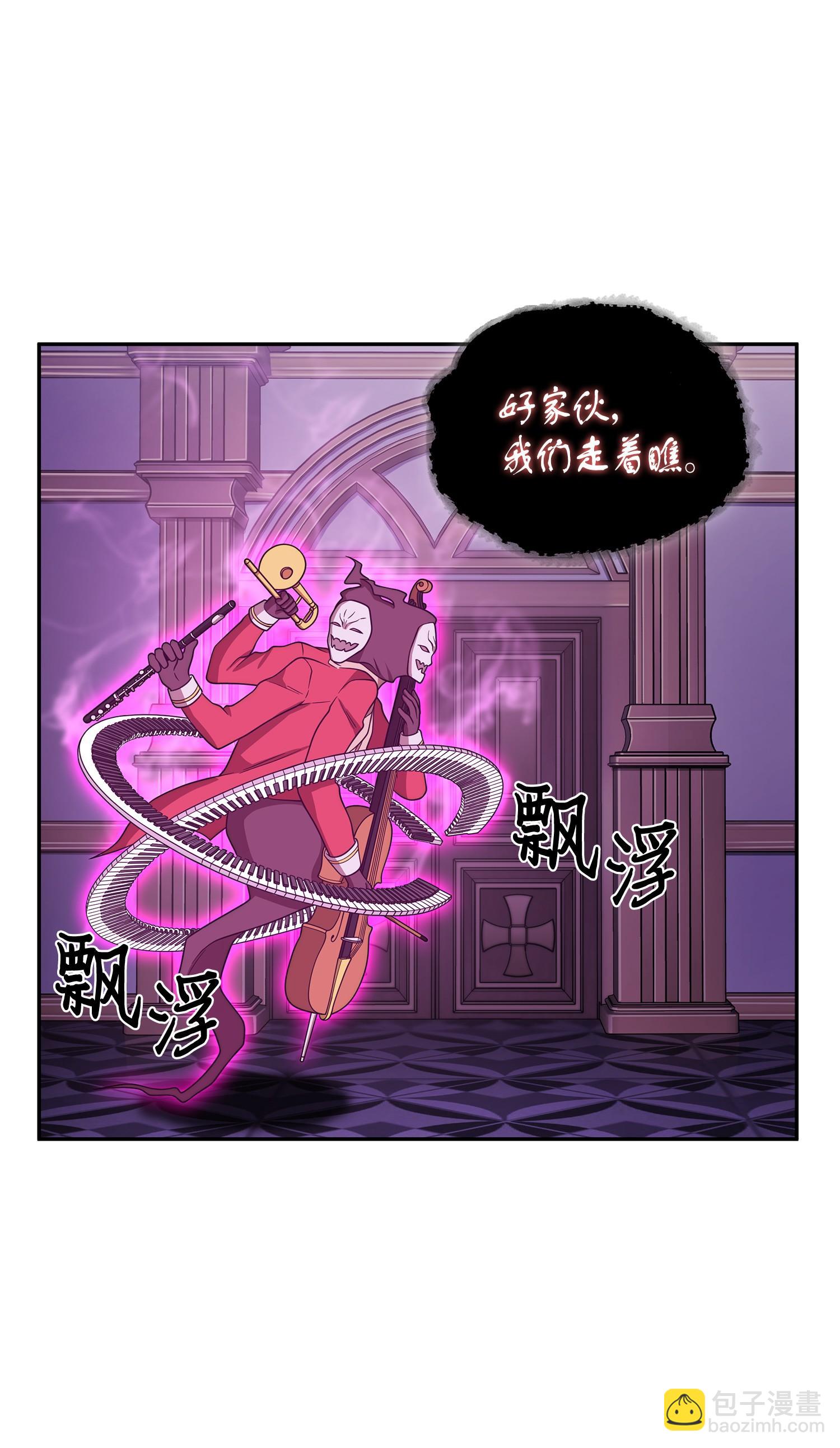 106 交出秘籍(1/2)-第107话