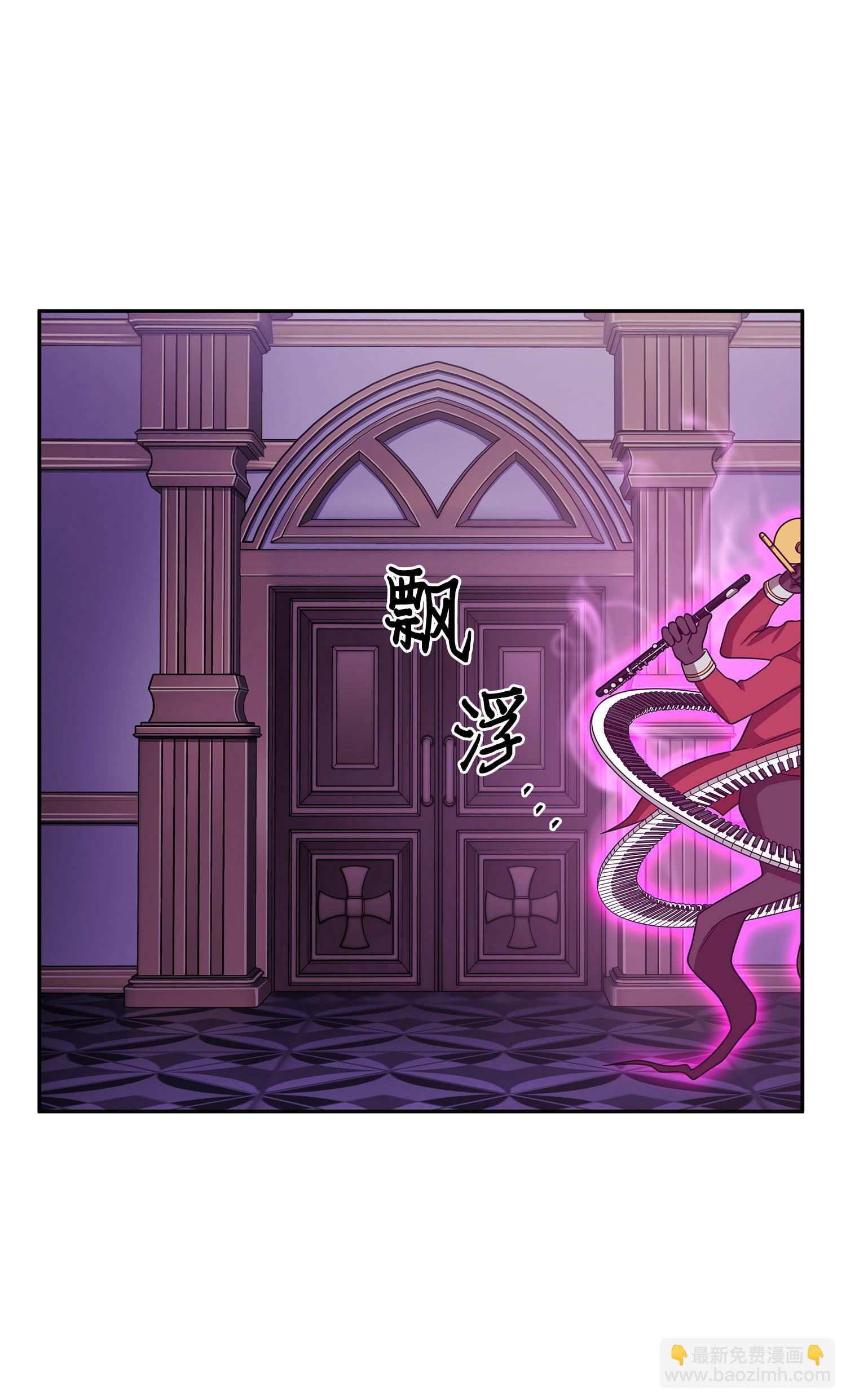 106 交出秘籍(1/2)-第107话
