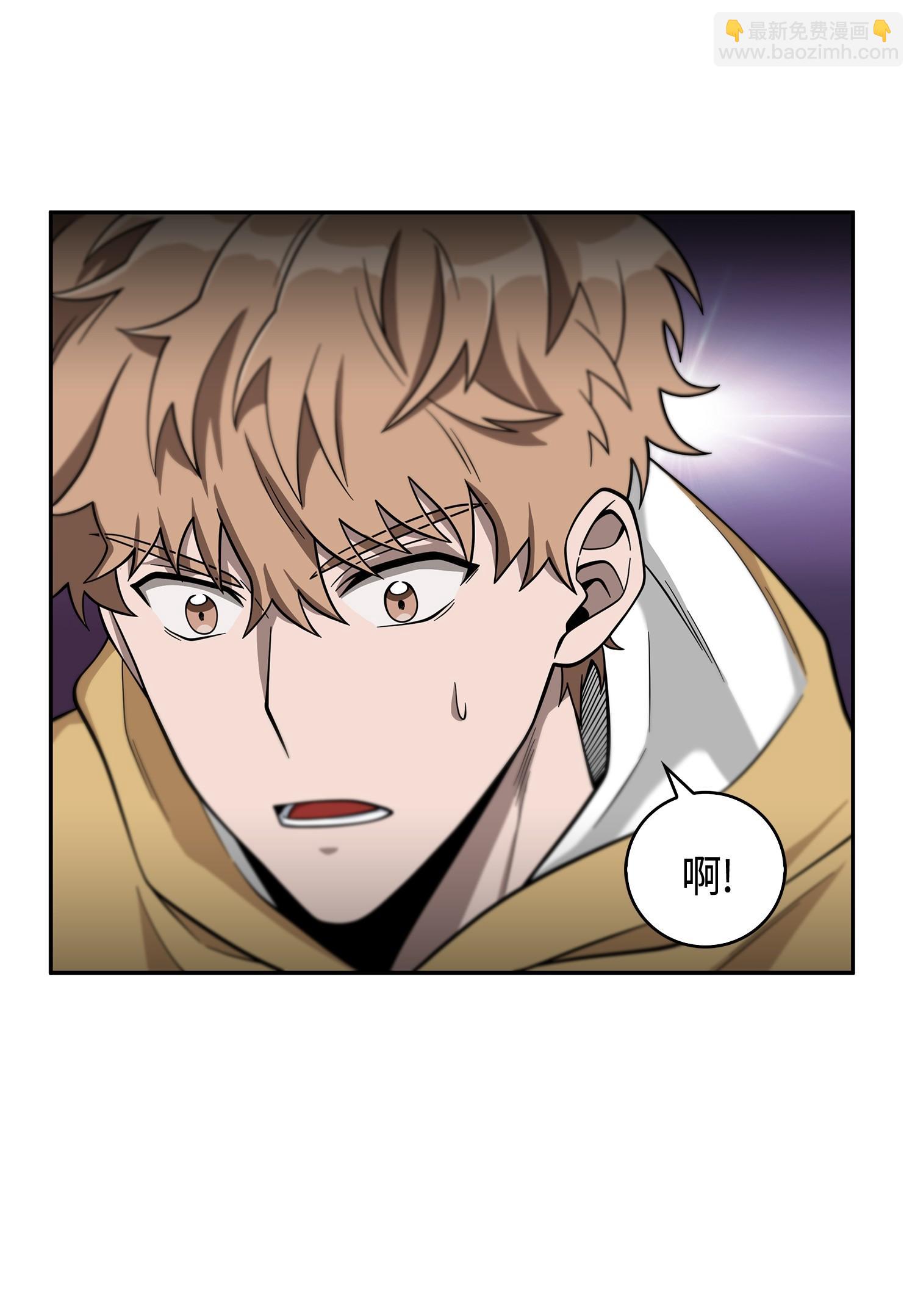 106 交出秘籍(1/2)-第107话