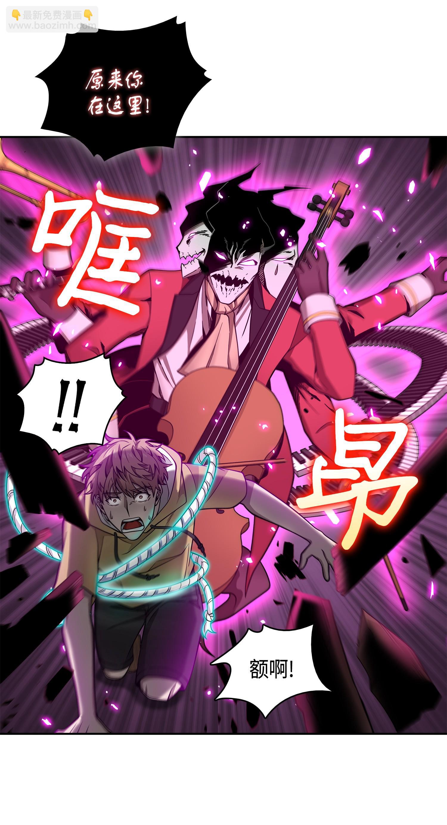 106 交出秘籍(1/2)-第107话