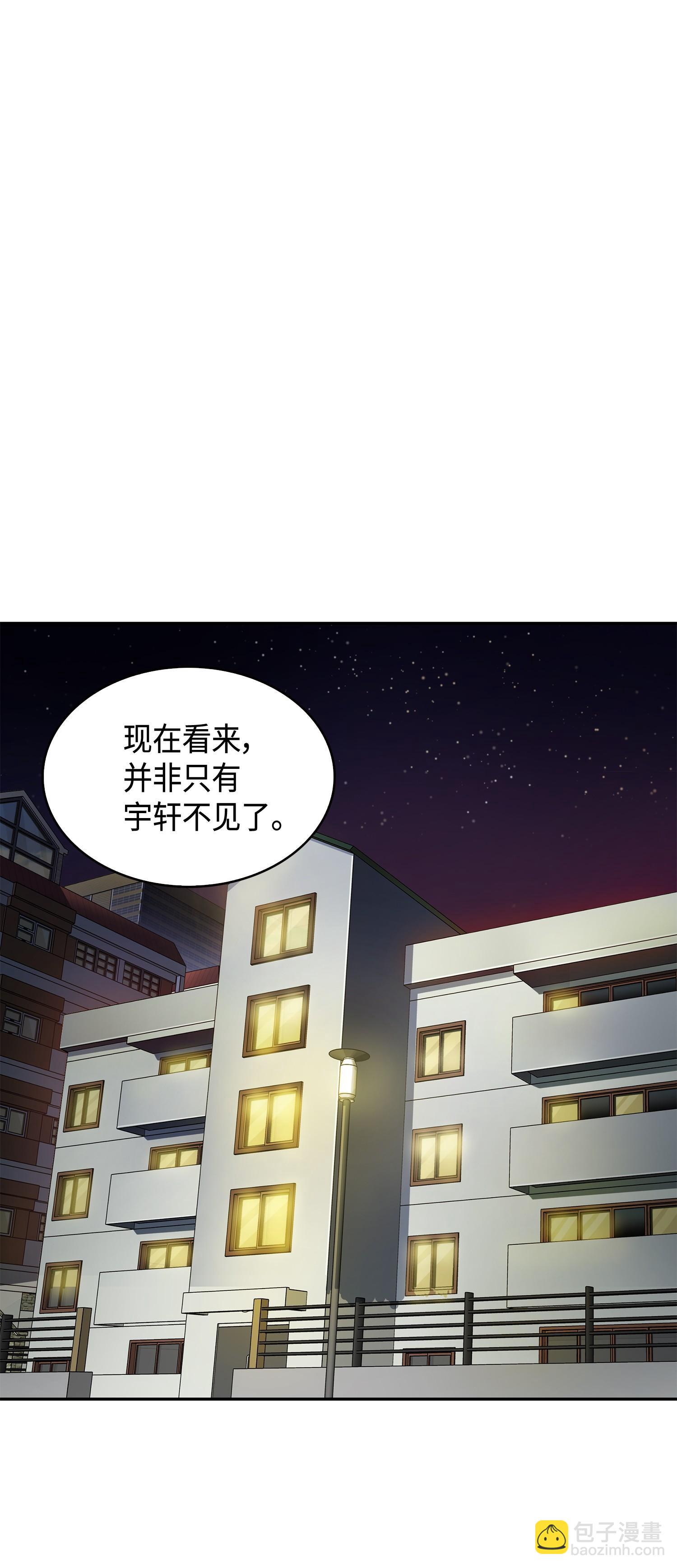 106 交出秘籍(1/2)-第107话